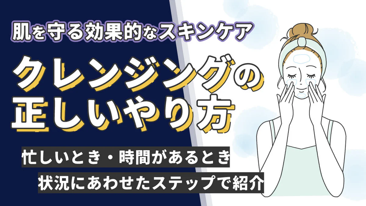 暮らしを彩る、100円の魔法。