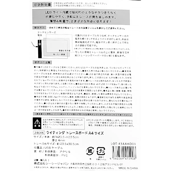 Product image 3