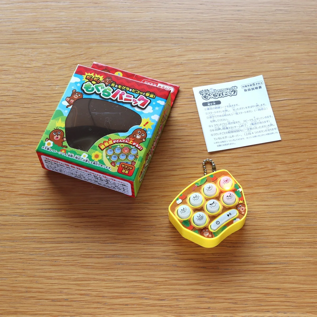 Product image 10