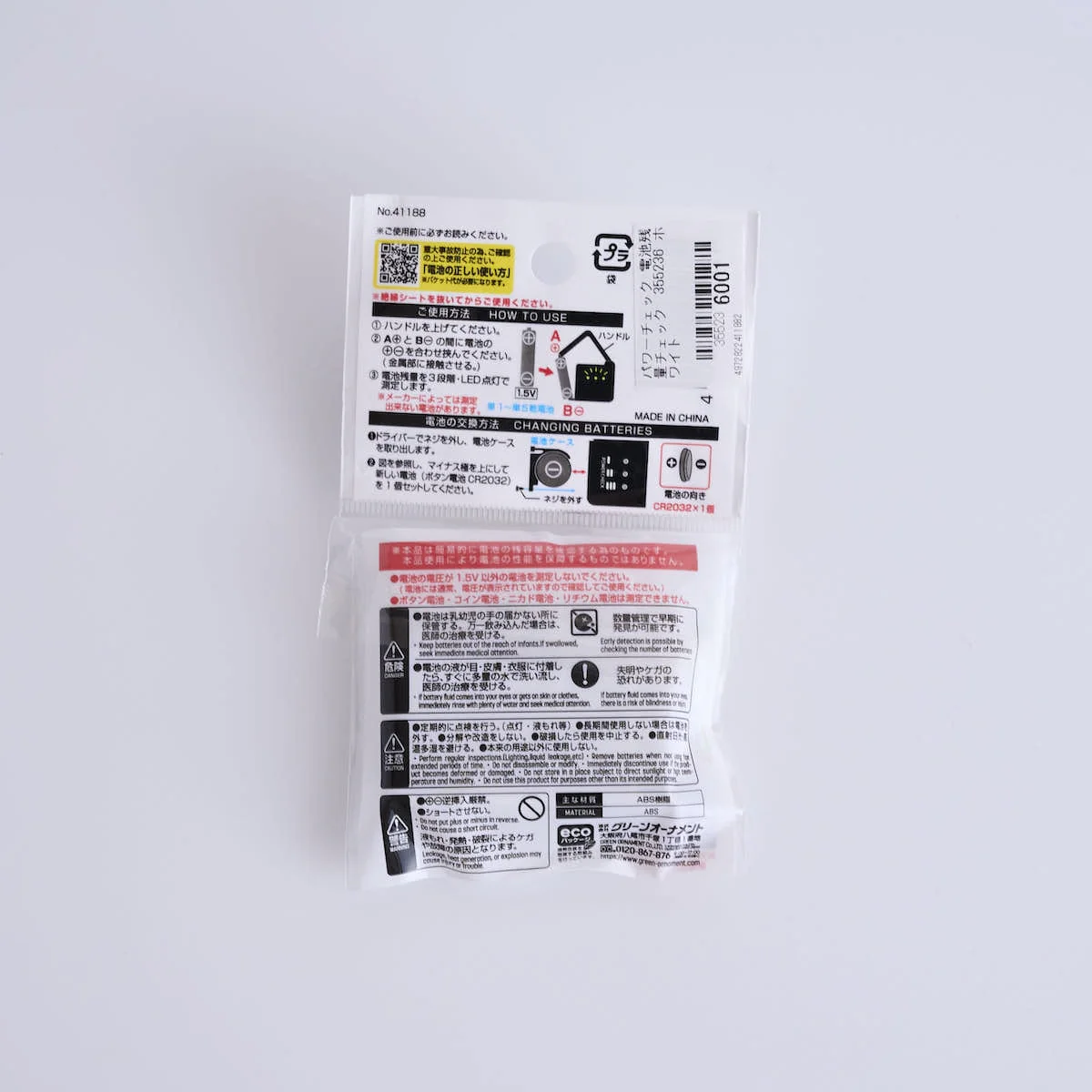 Product image 16