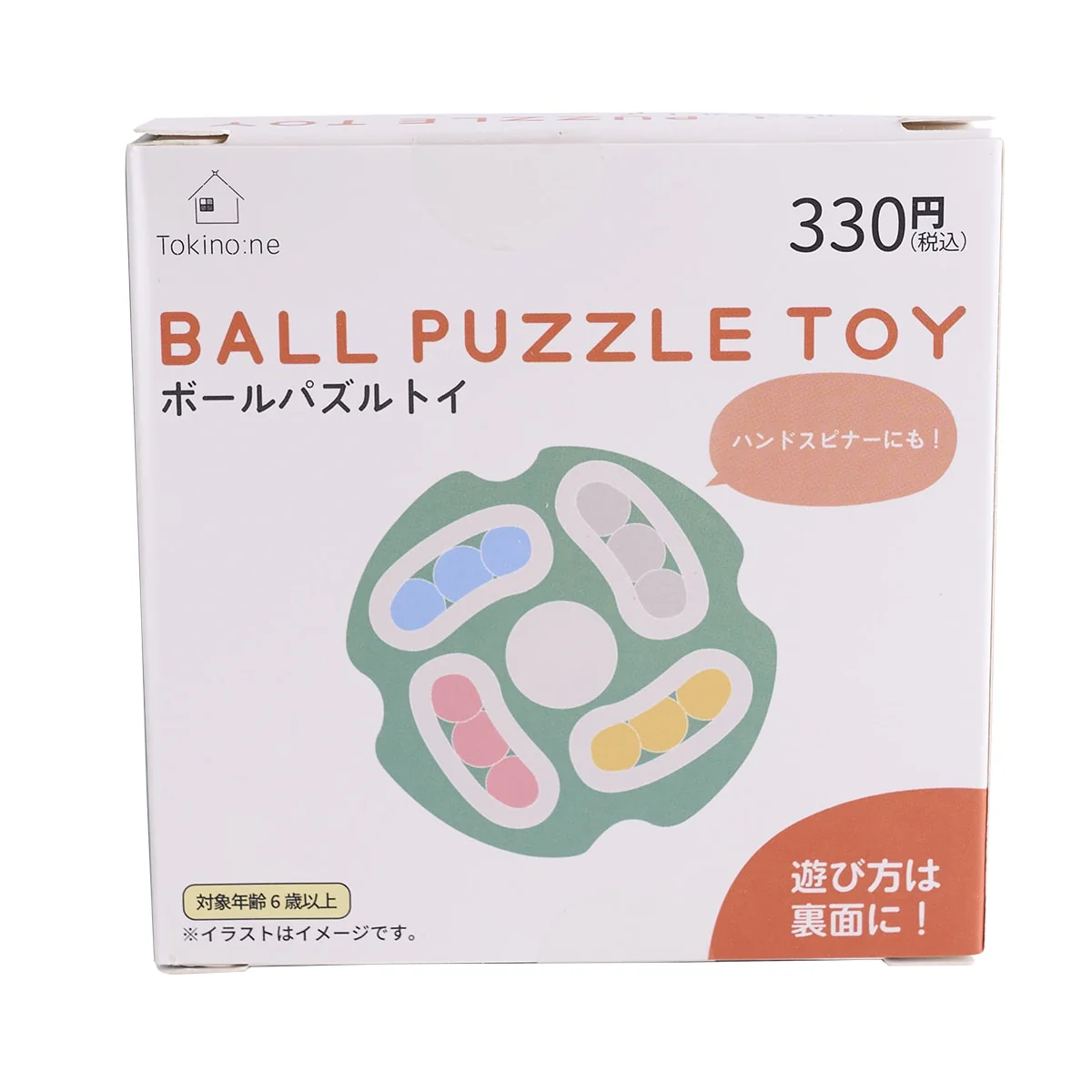 Product image 7