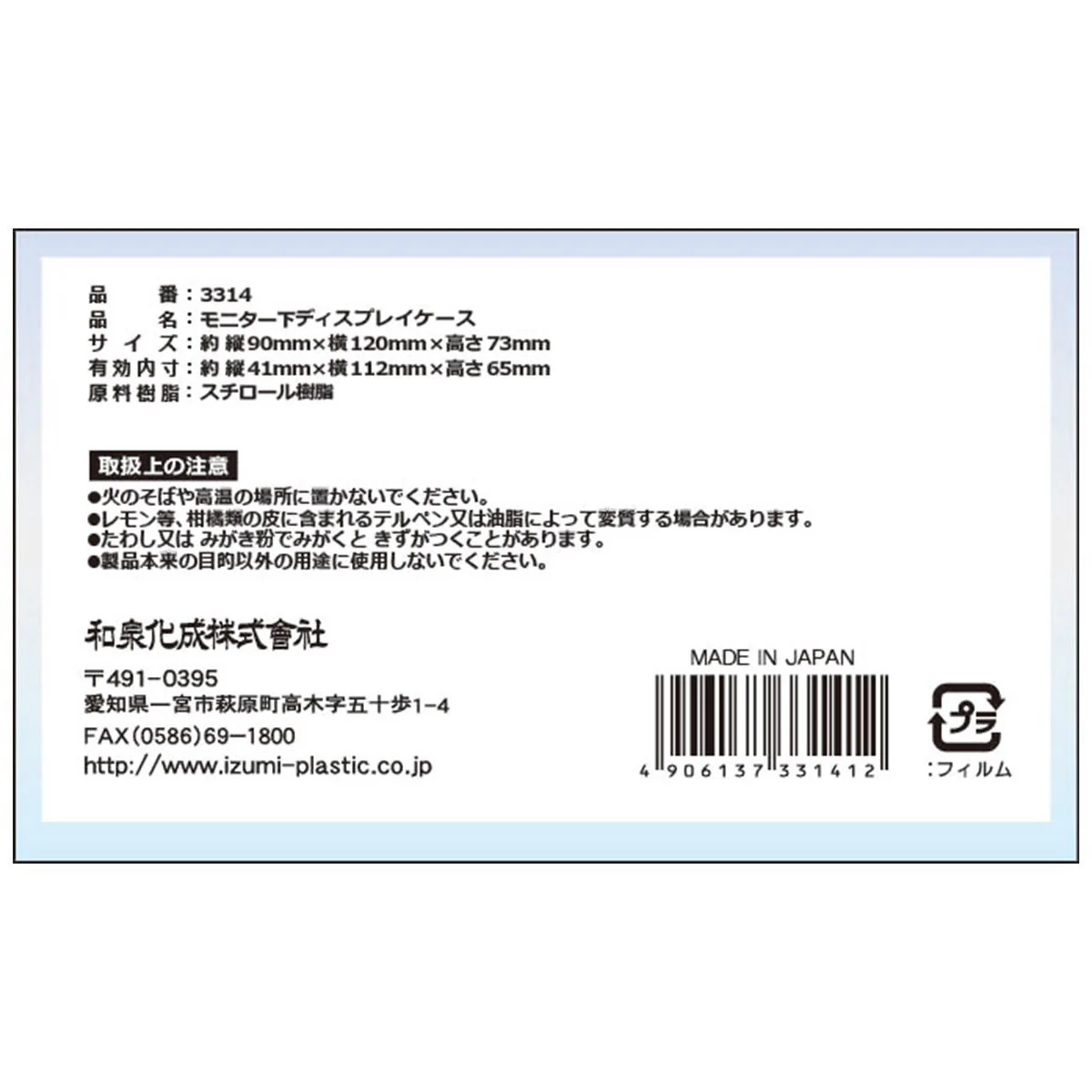 Product image 3