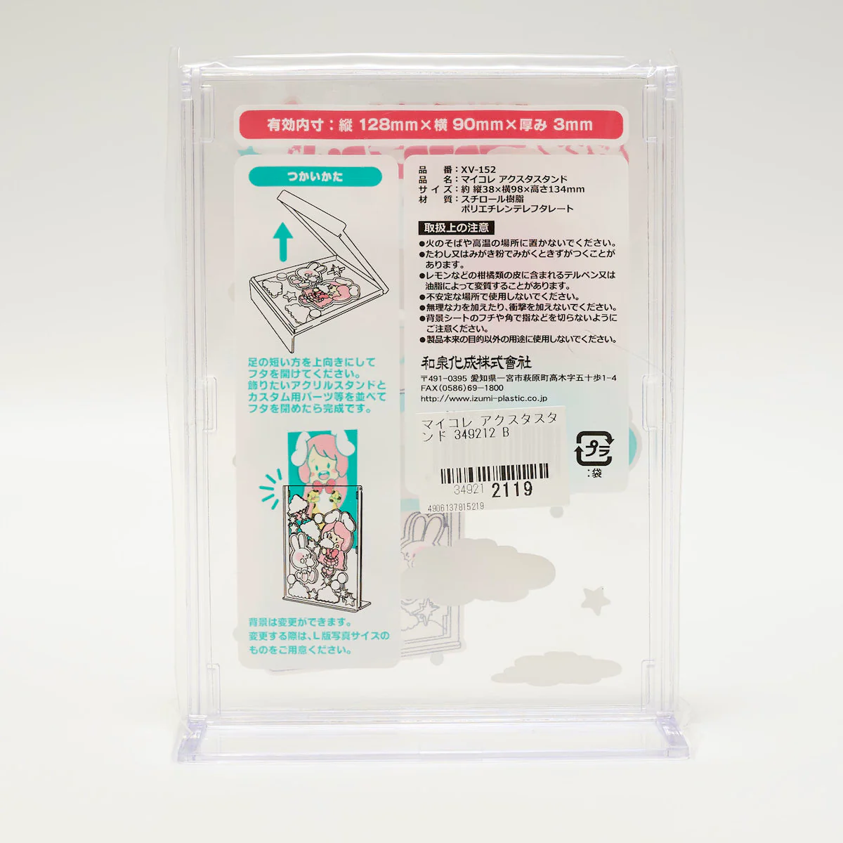 Product image 16