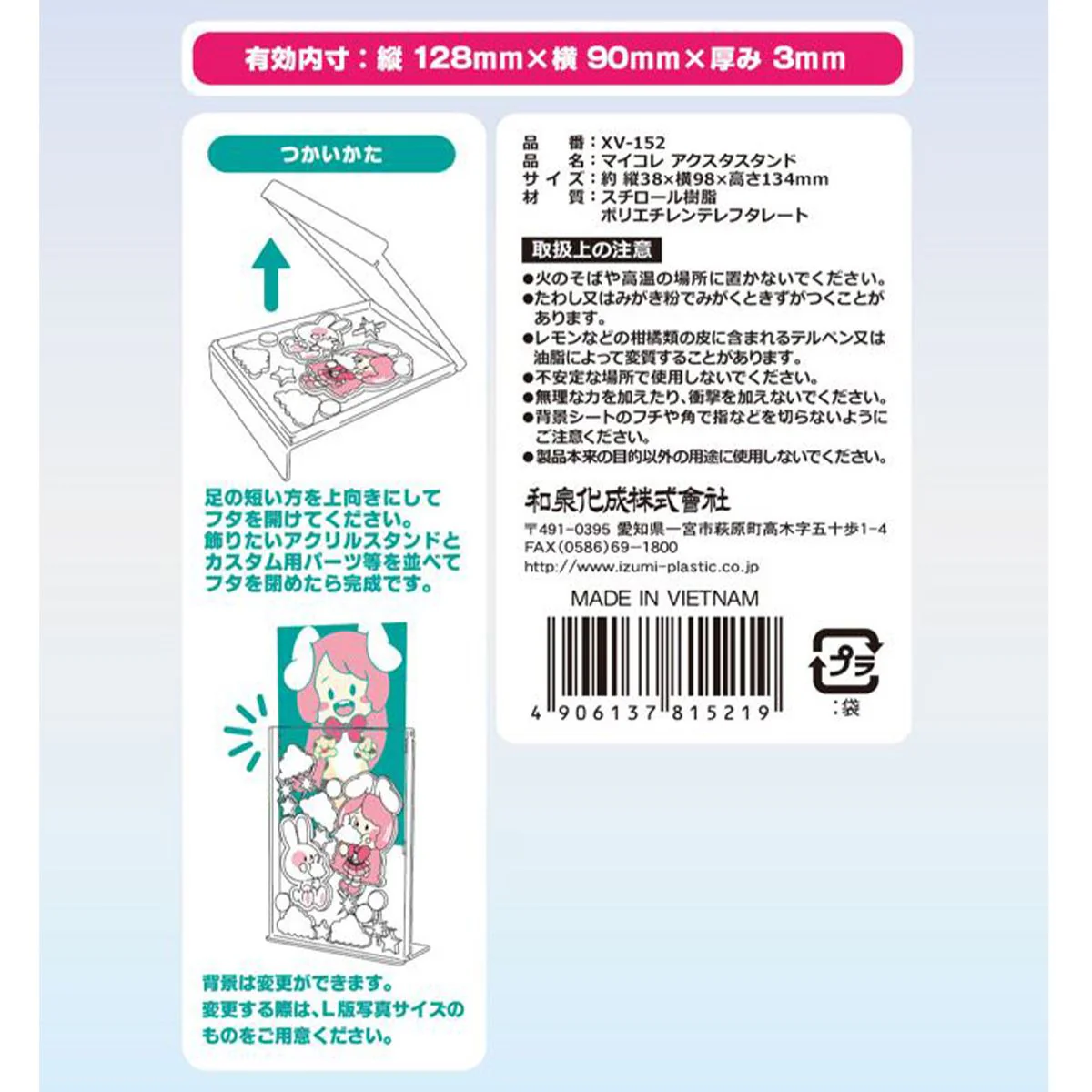 Product image 9