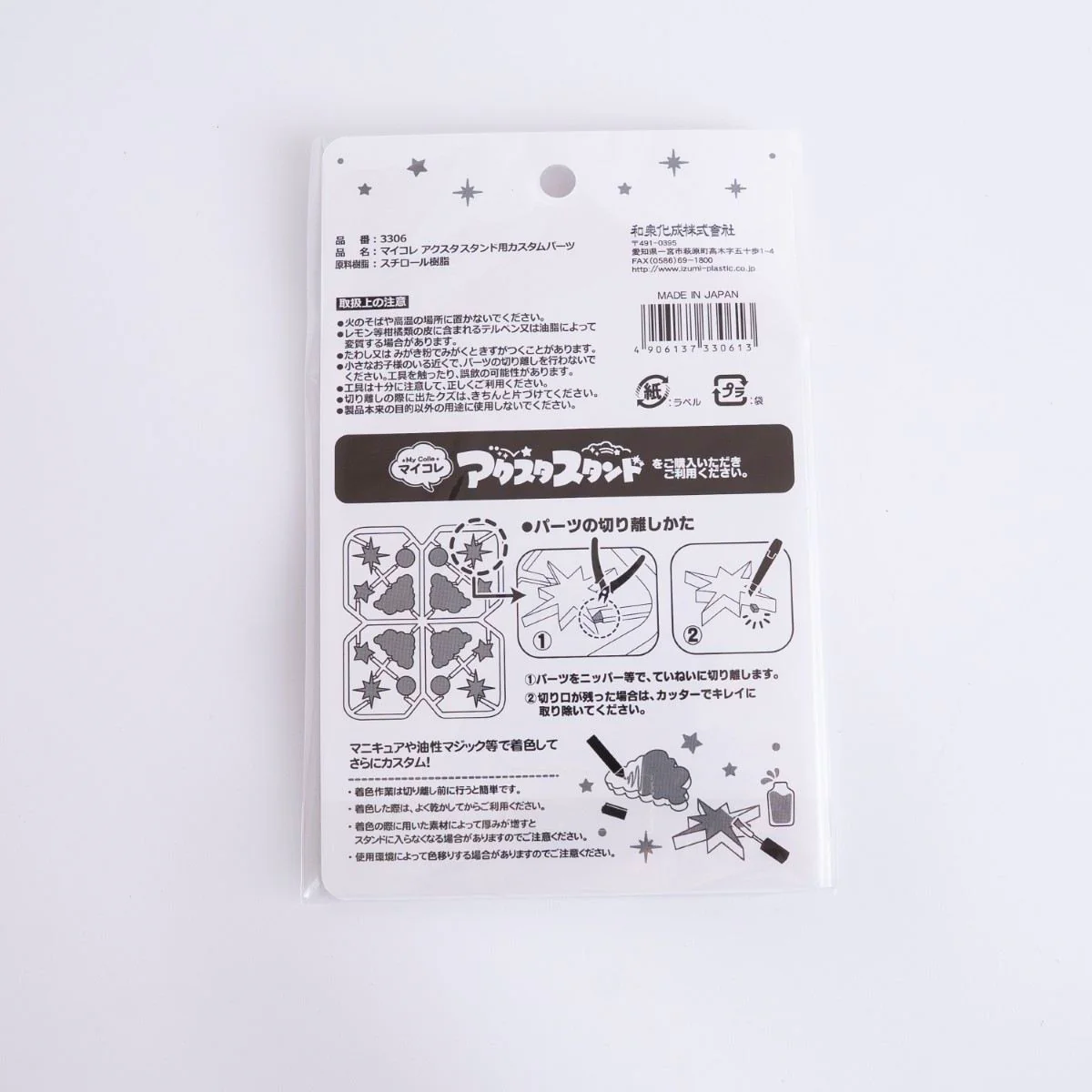 Product image 8
