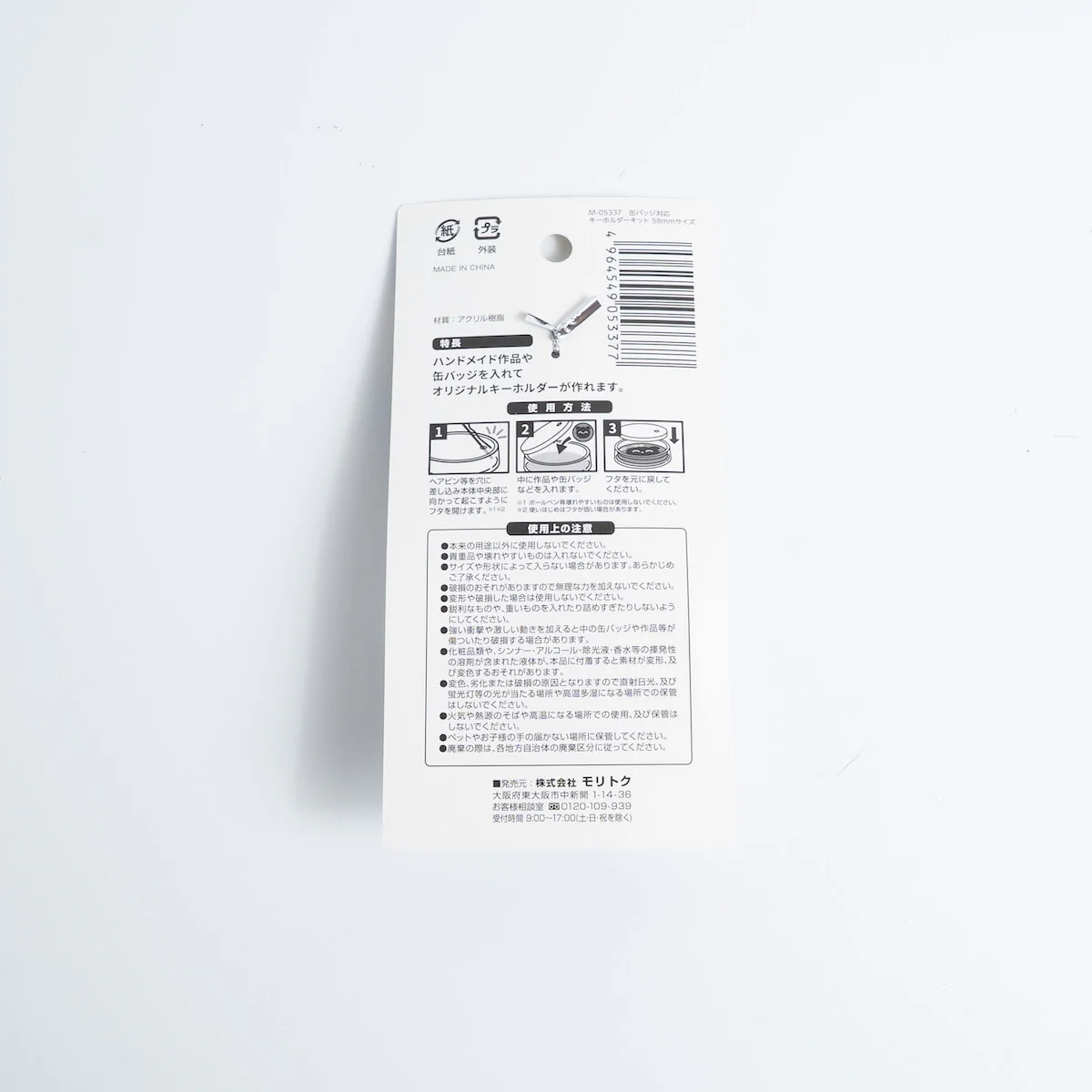 Product image 10
