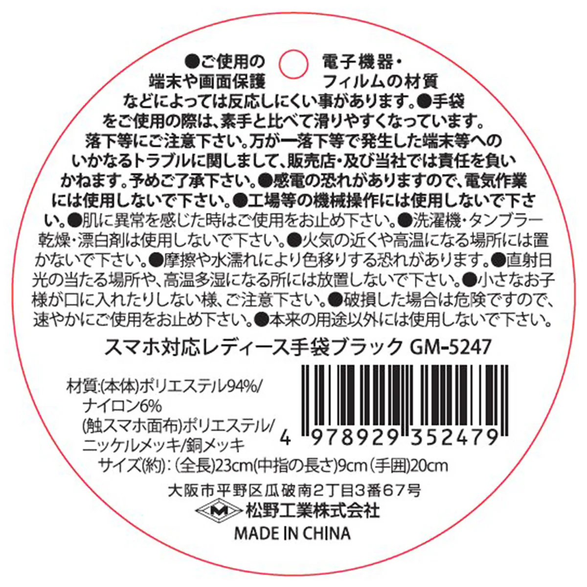 Product image 3