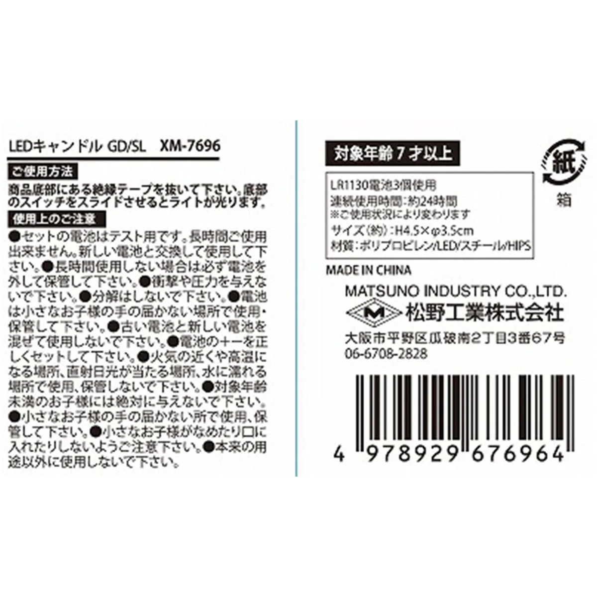 Product image 3