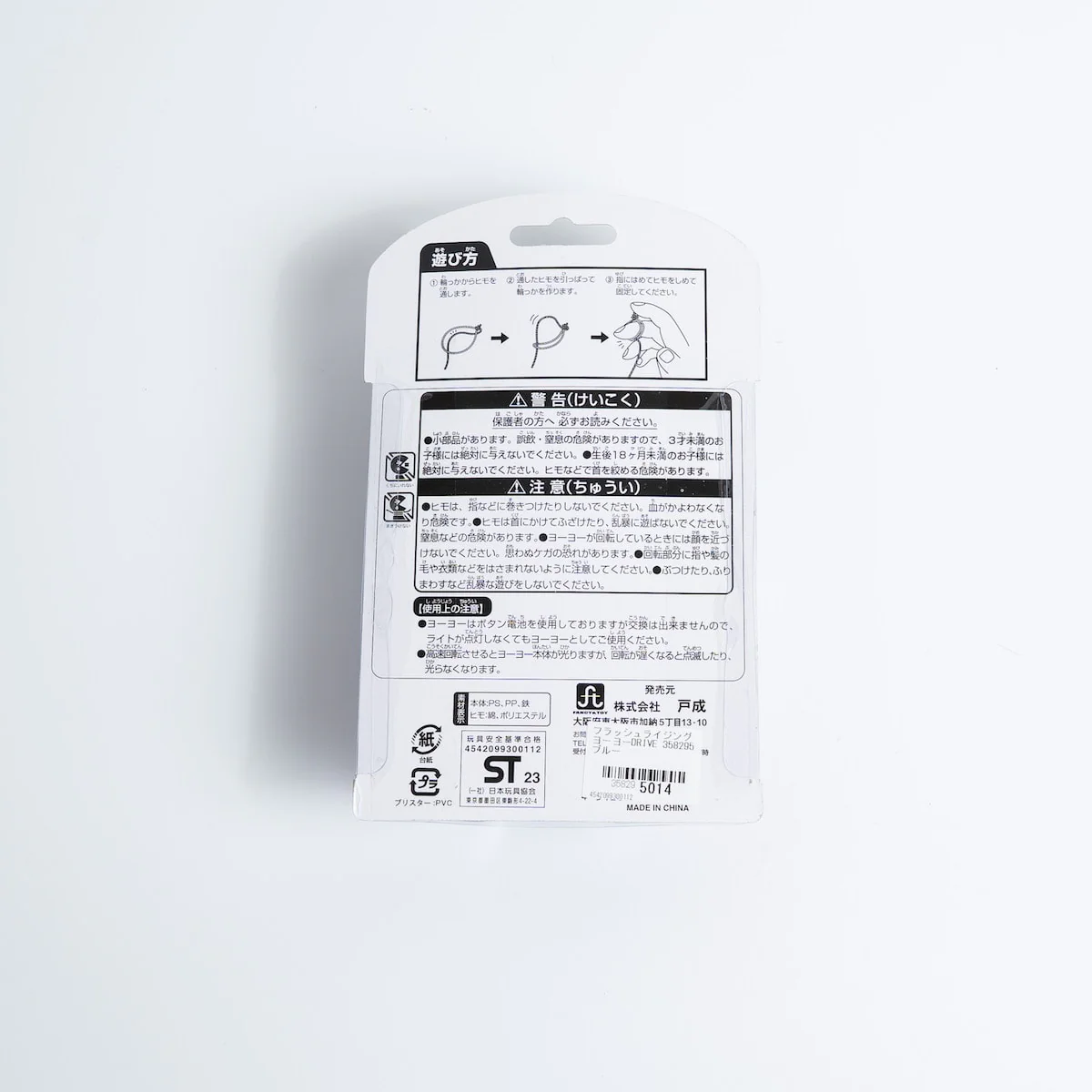 Product image 21