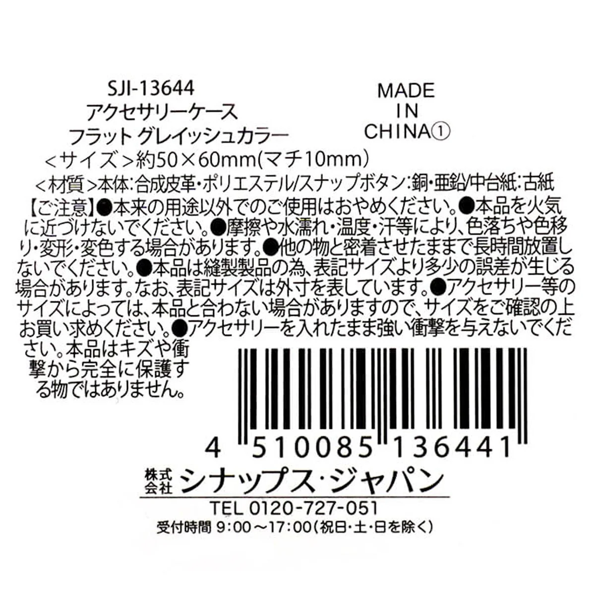 Product image 5
