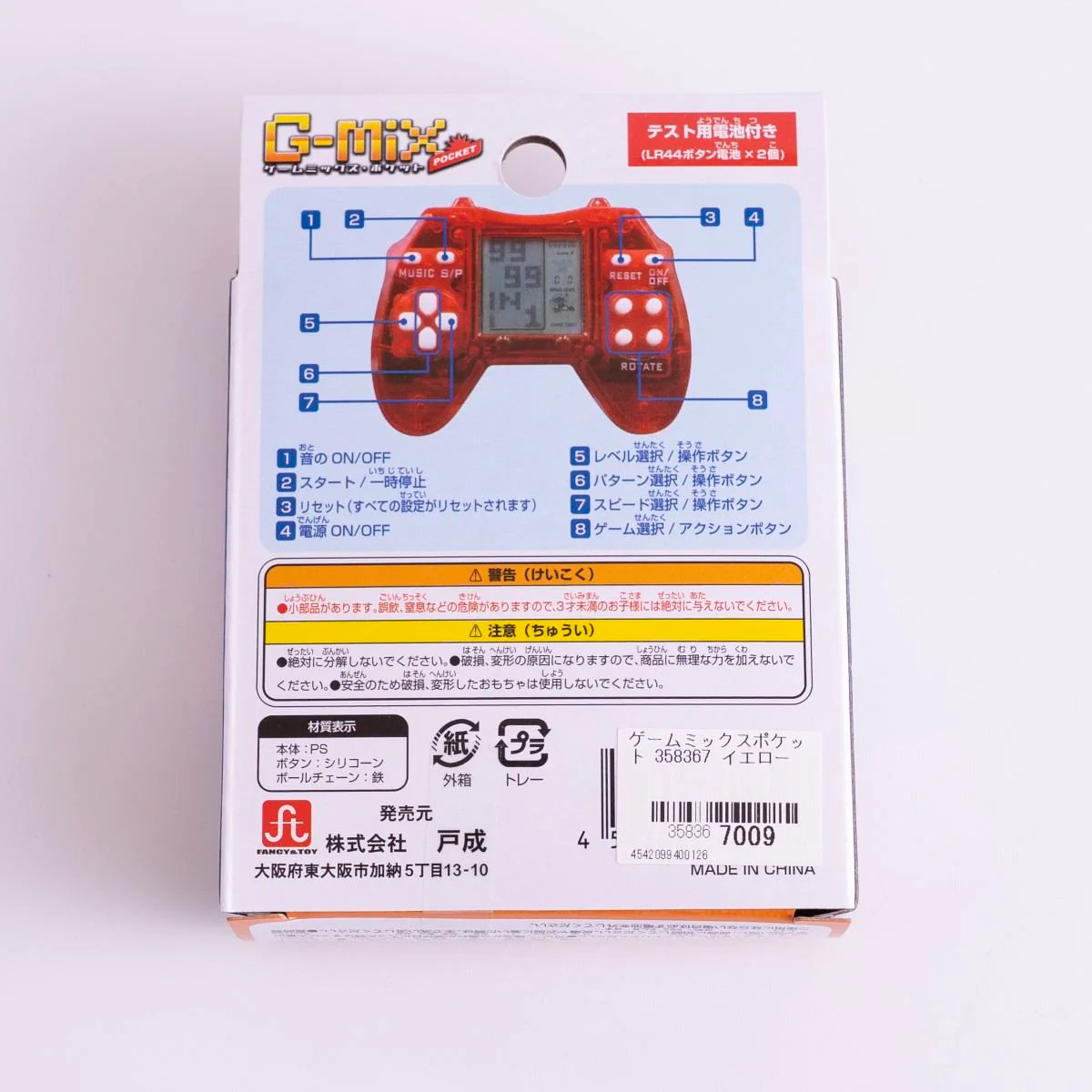 Product image 21