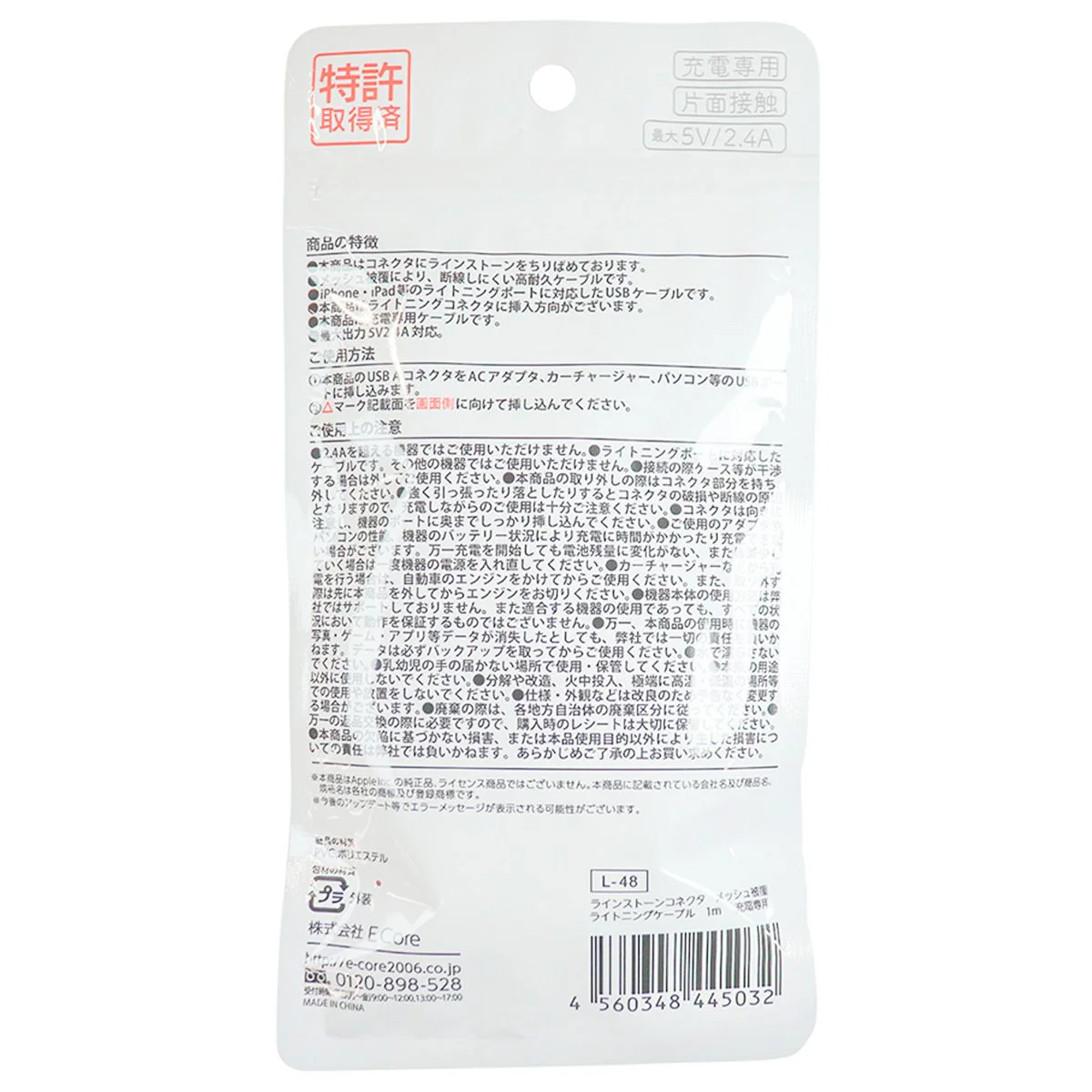 Product image 3