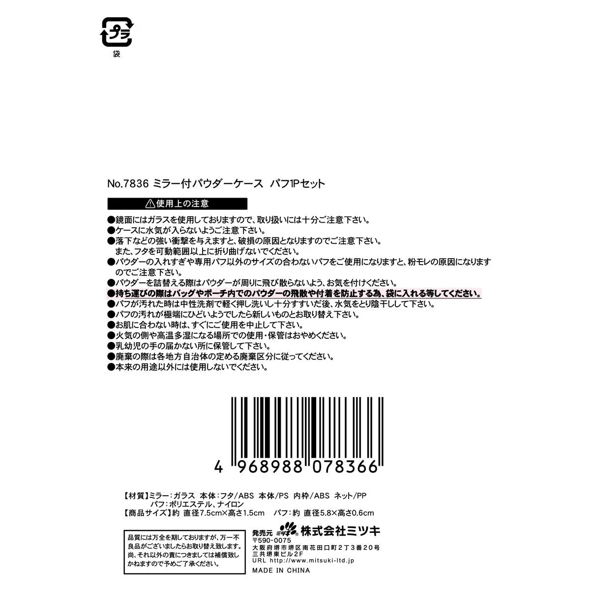 Product image 3