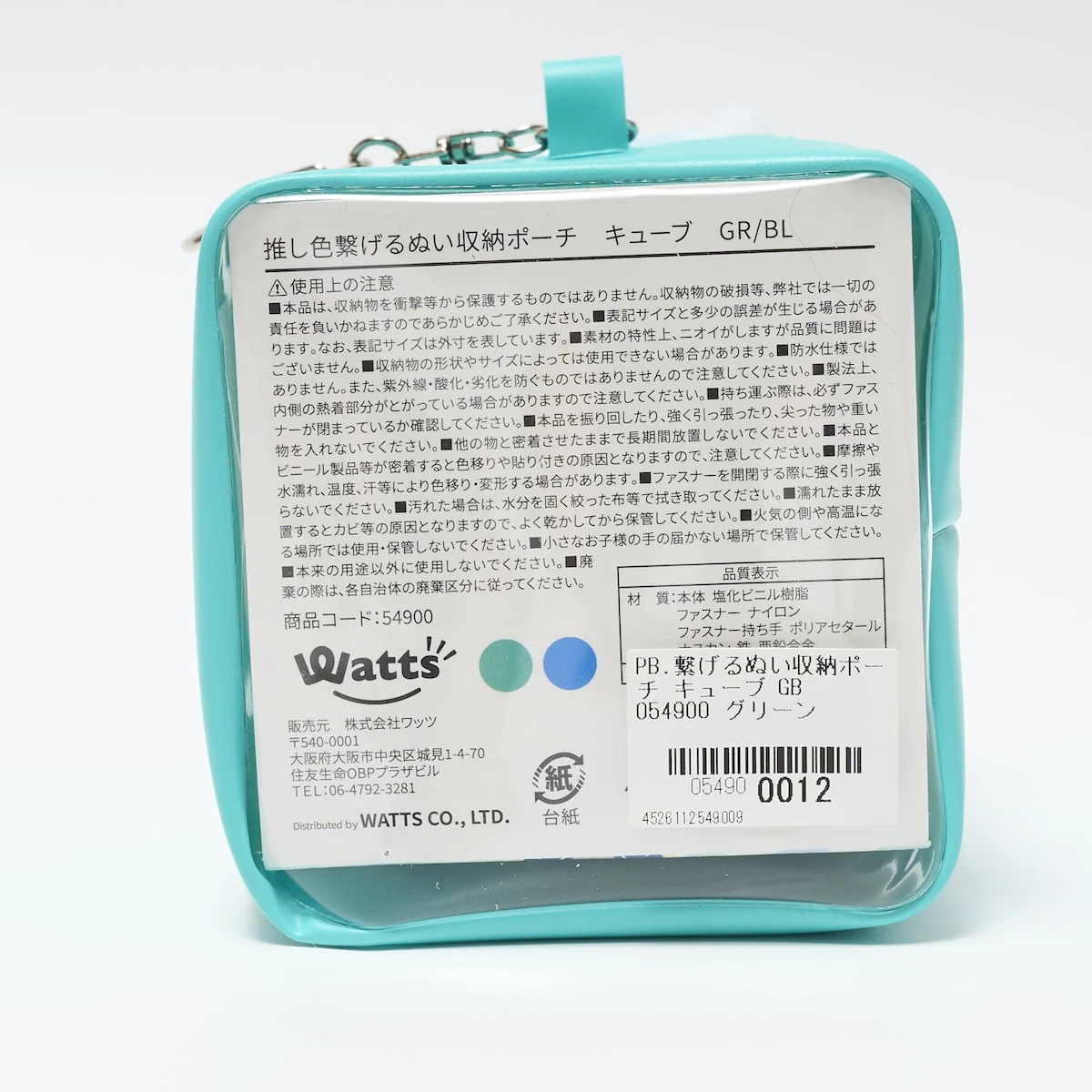 Product image 15