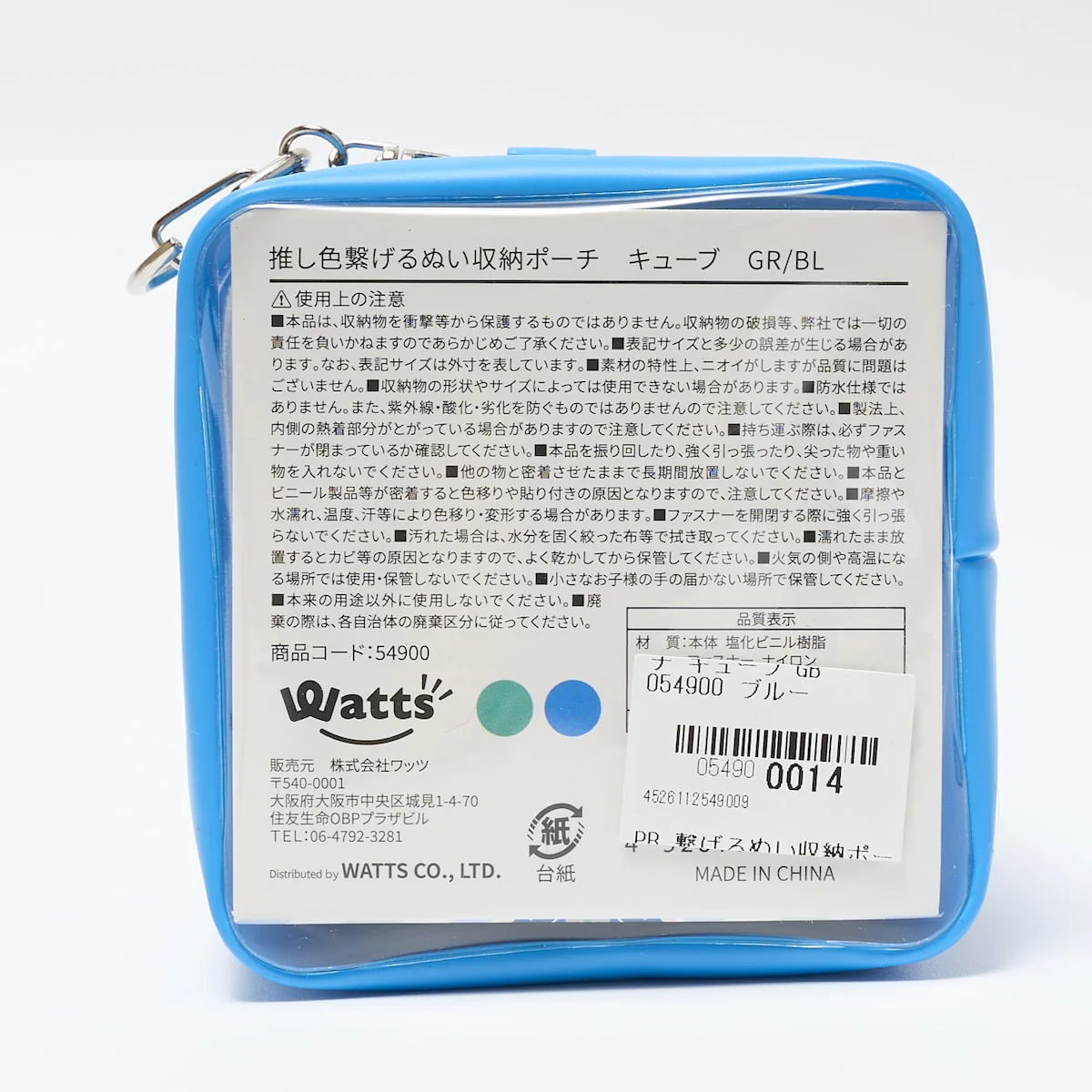 Product image 20