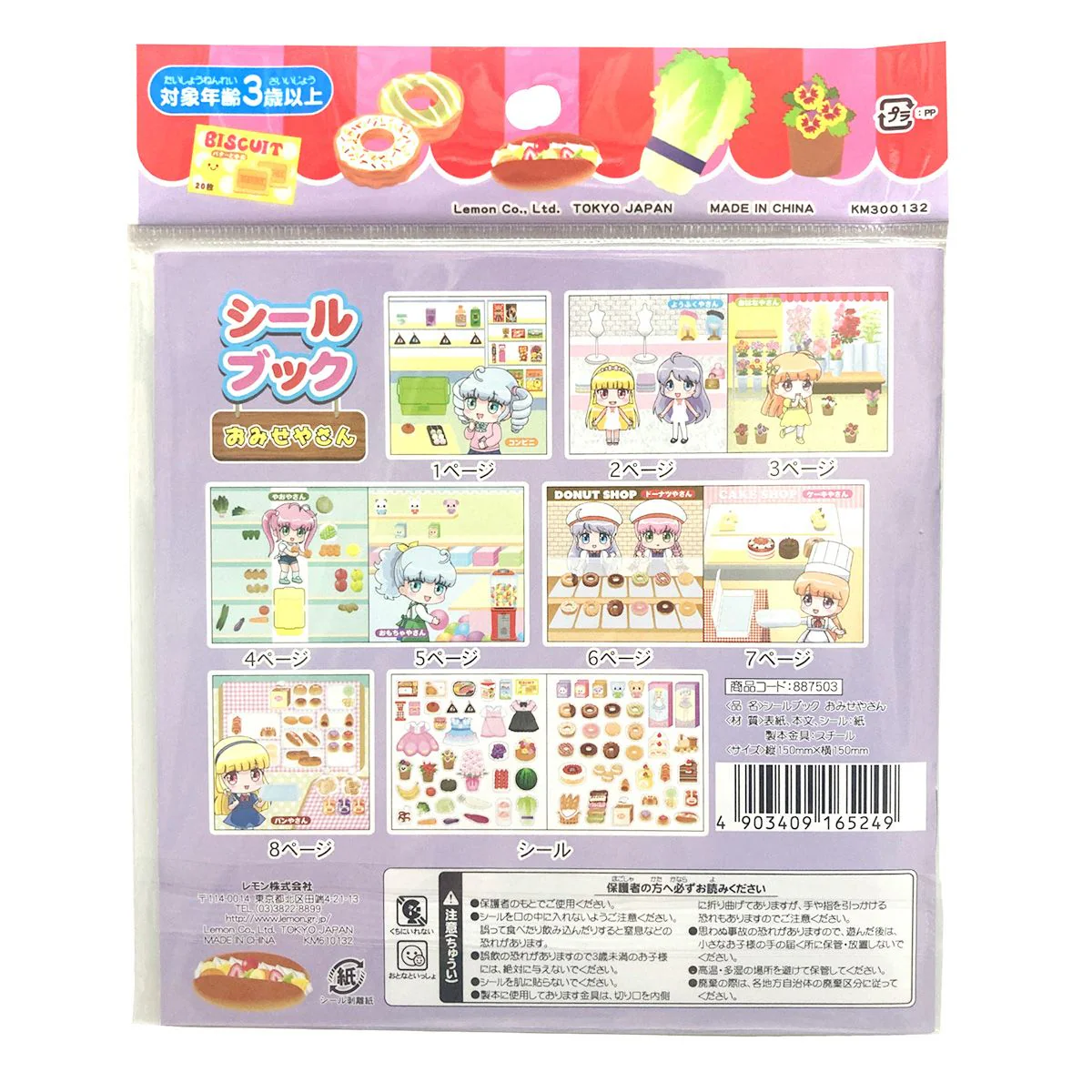 Product image 3