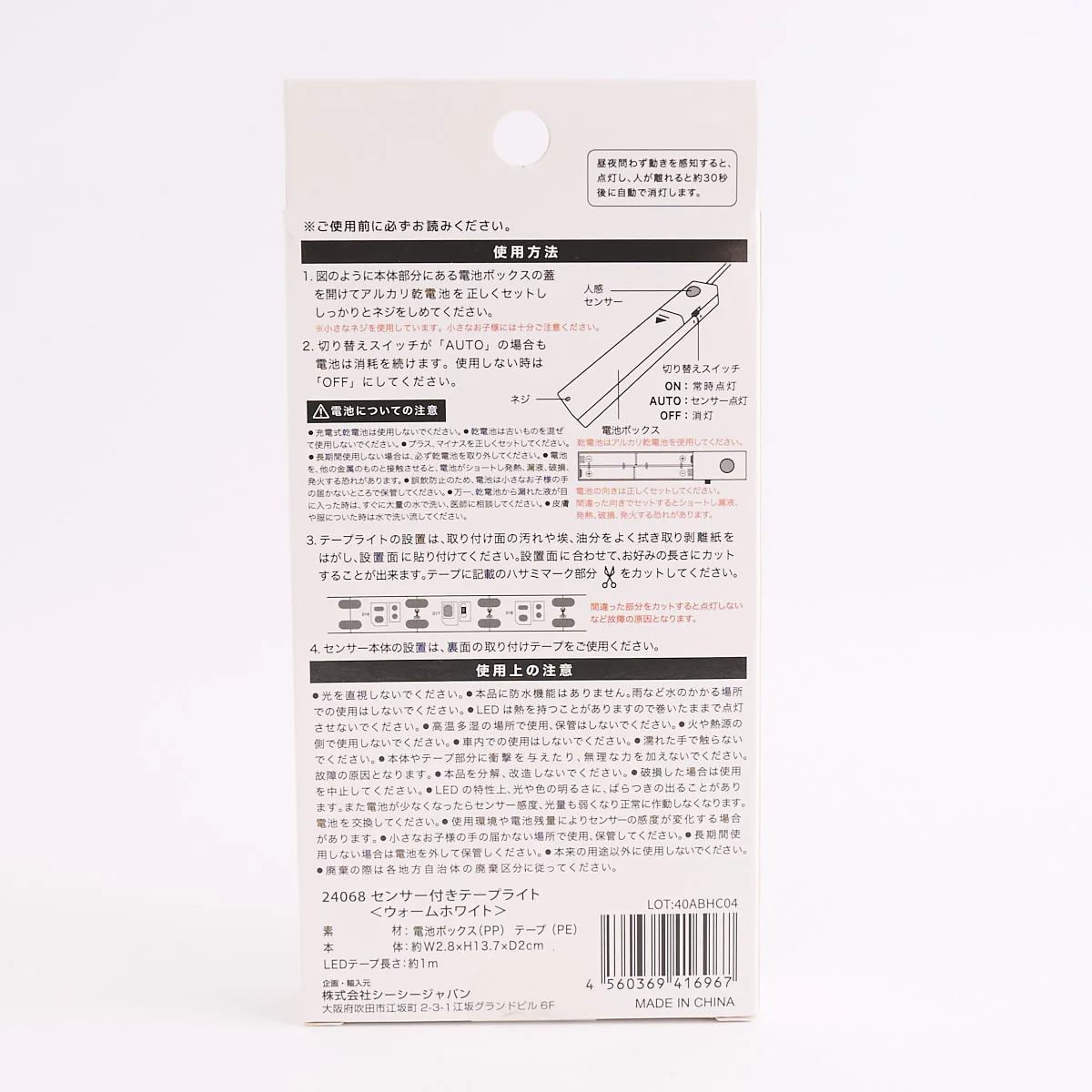 Product image 8
