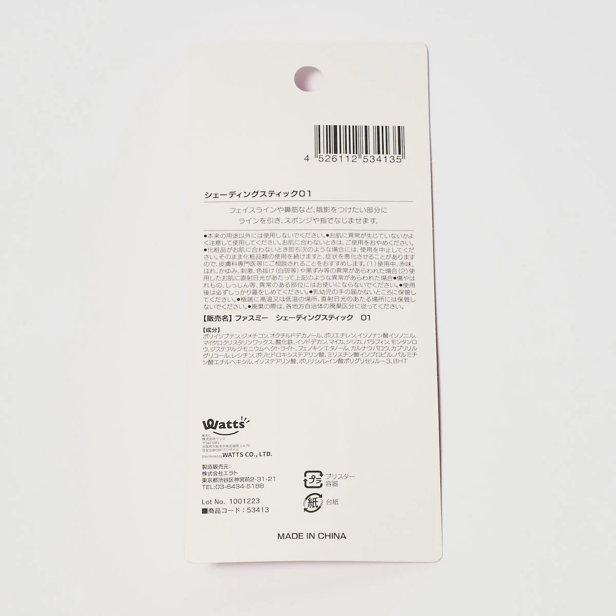 Product image 12