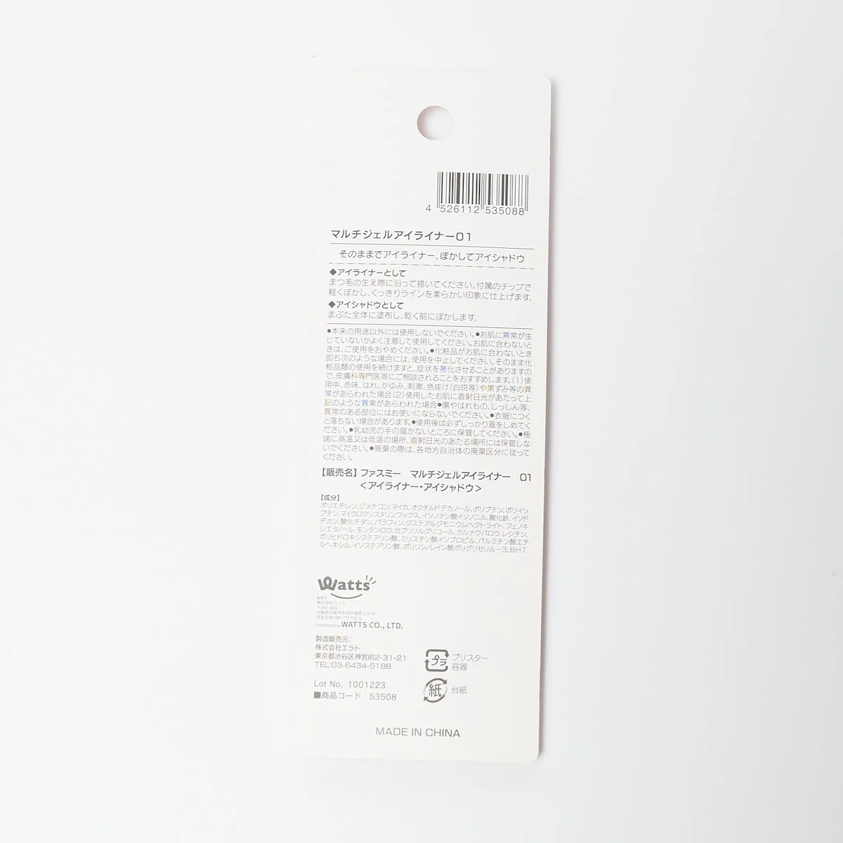 Product image 12