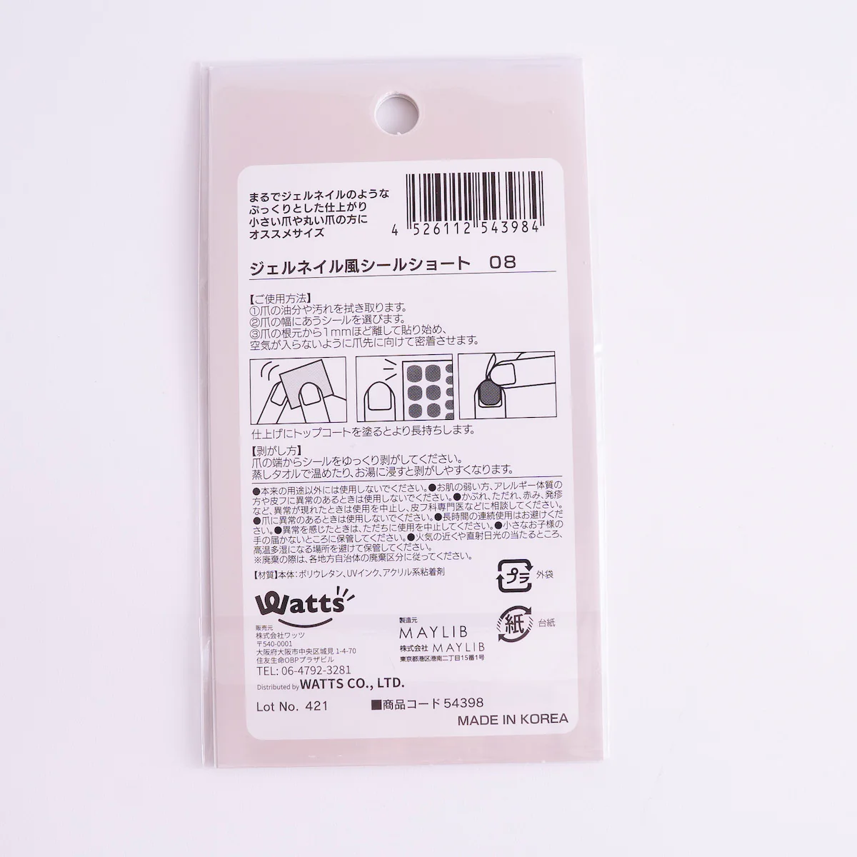 Product image 4
