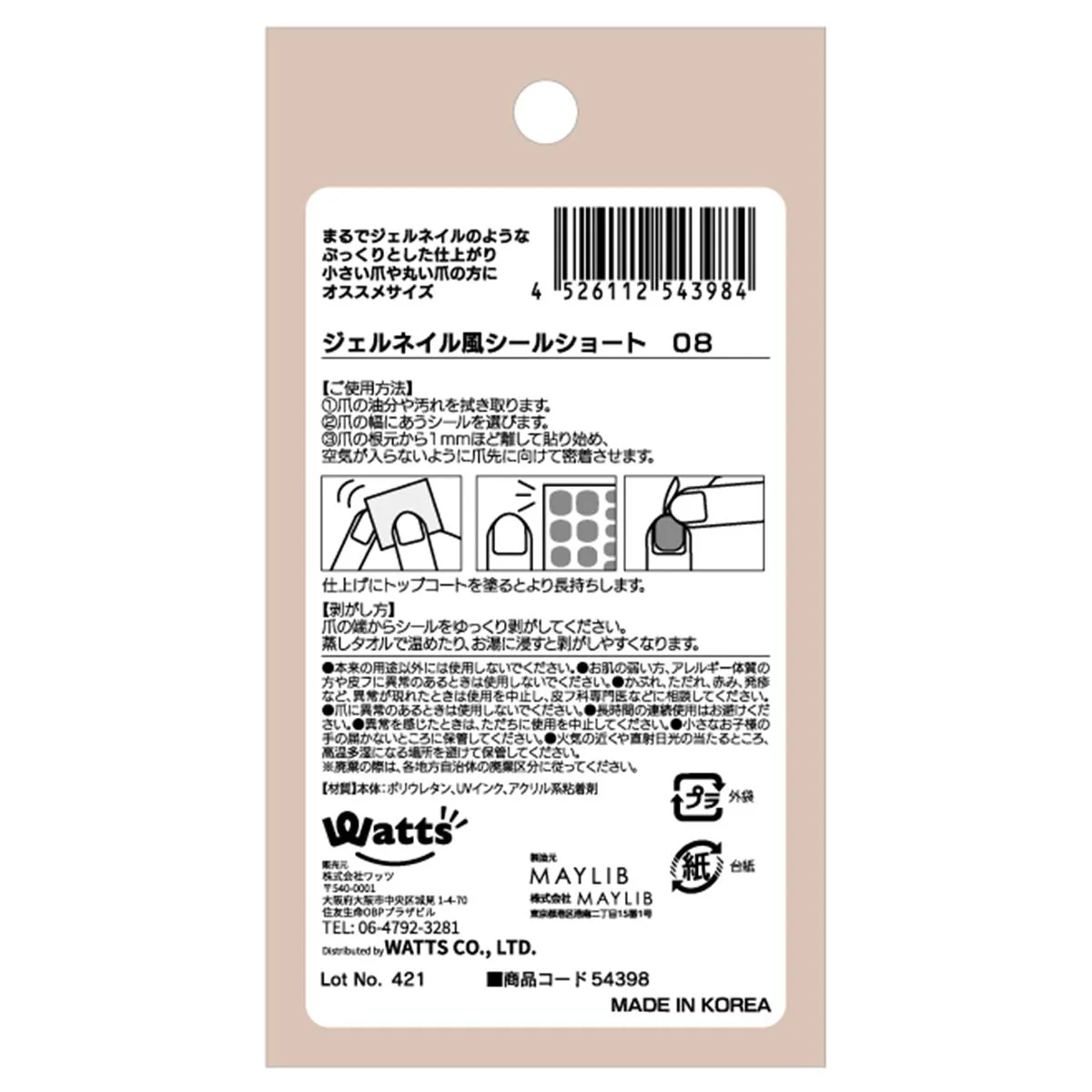 Product image 5