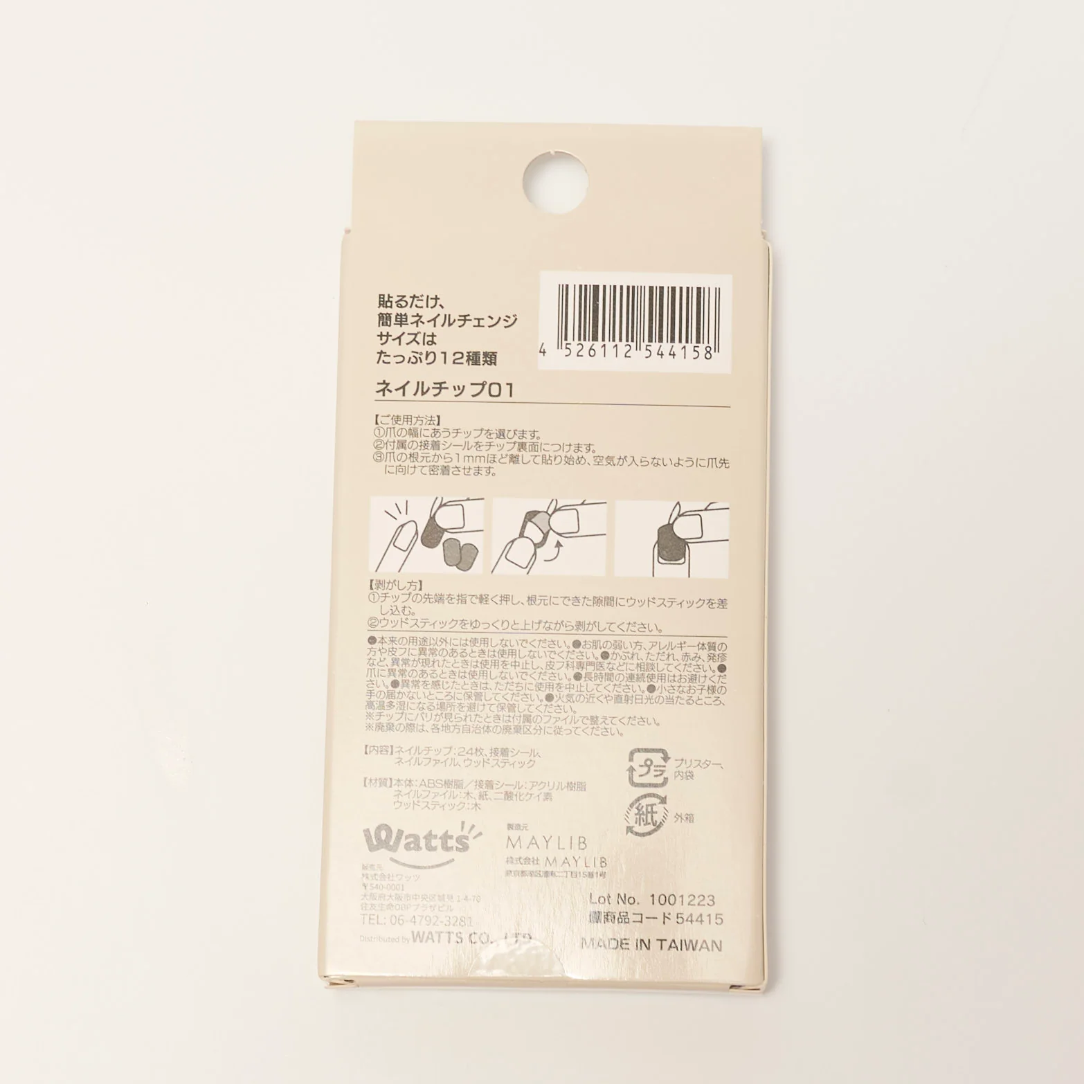 Product image 9