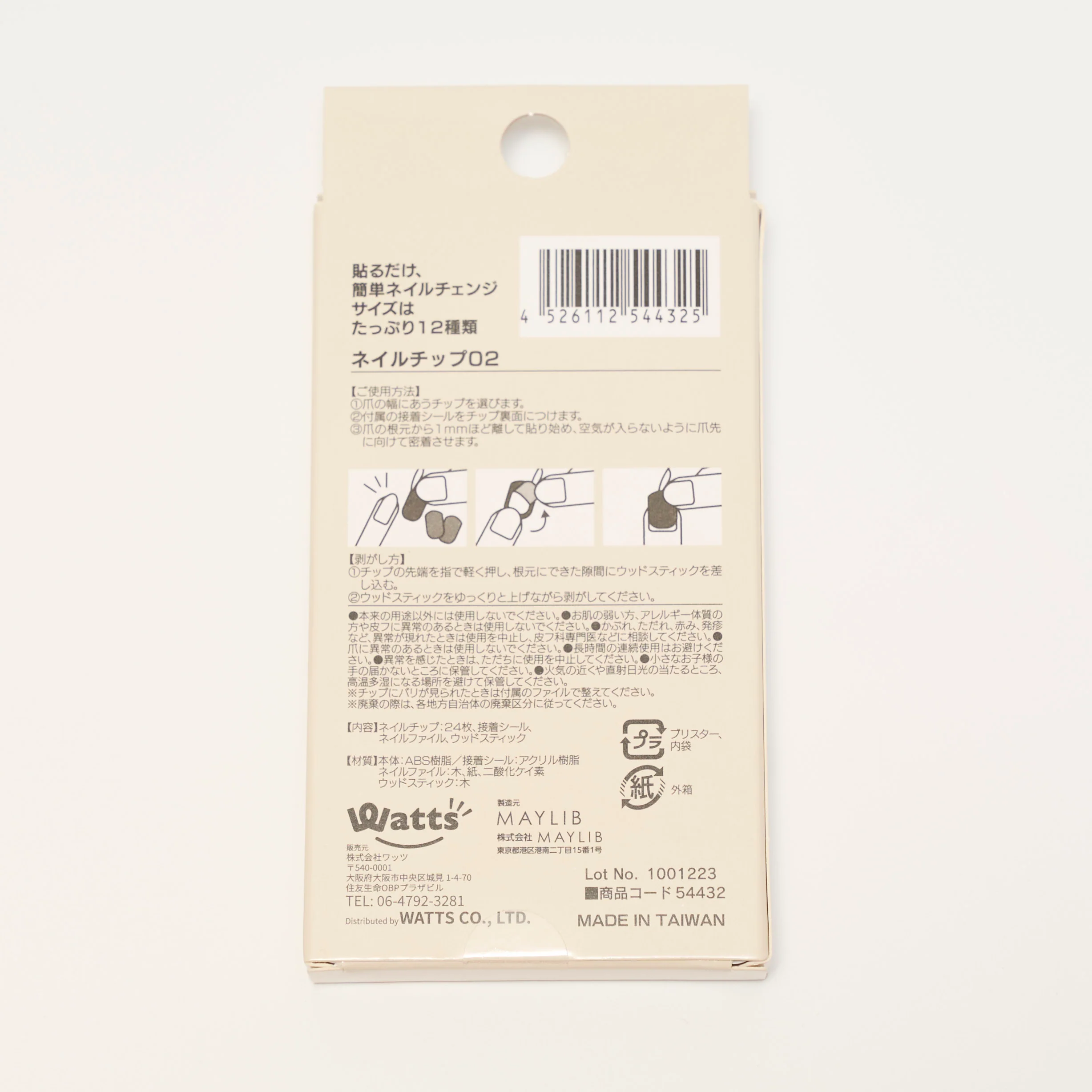 Product image 10