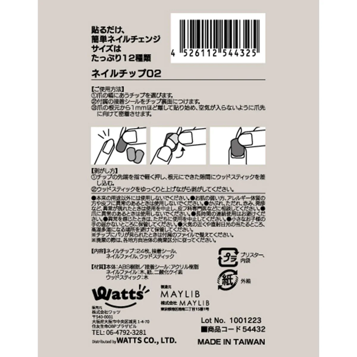 Product image 11