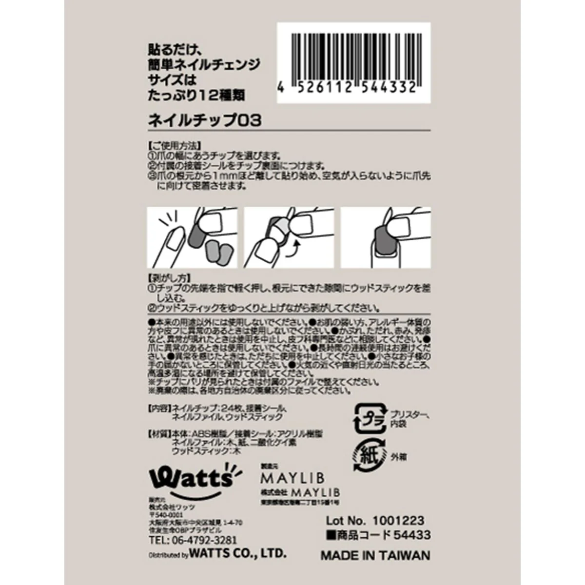 Product image 11