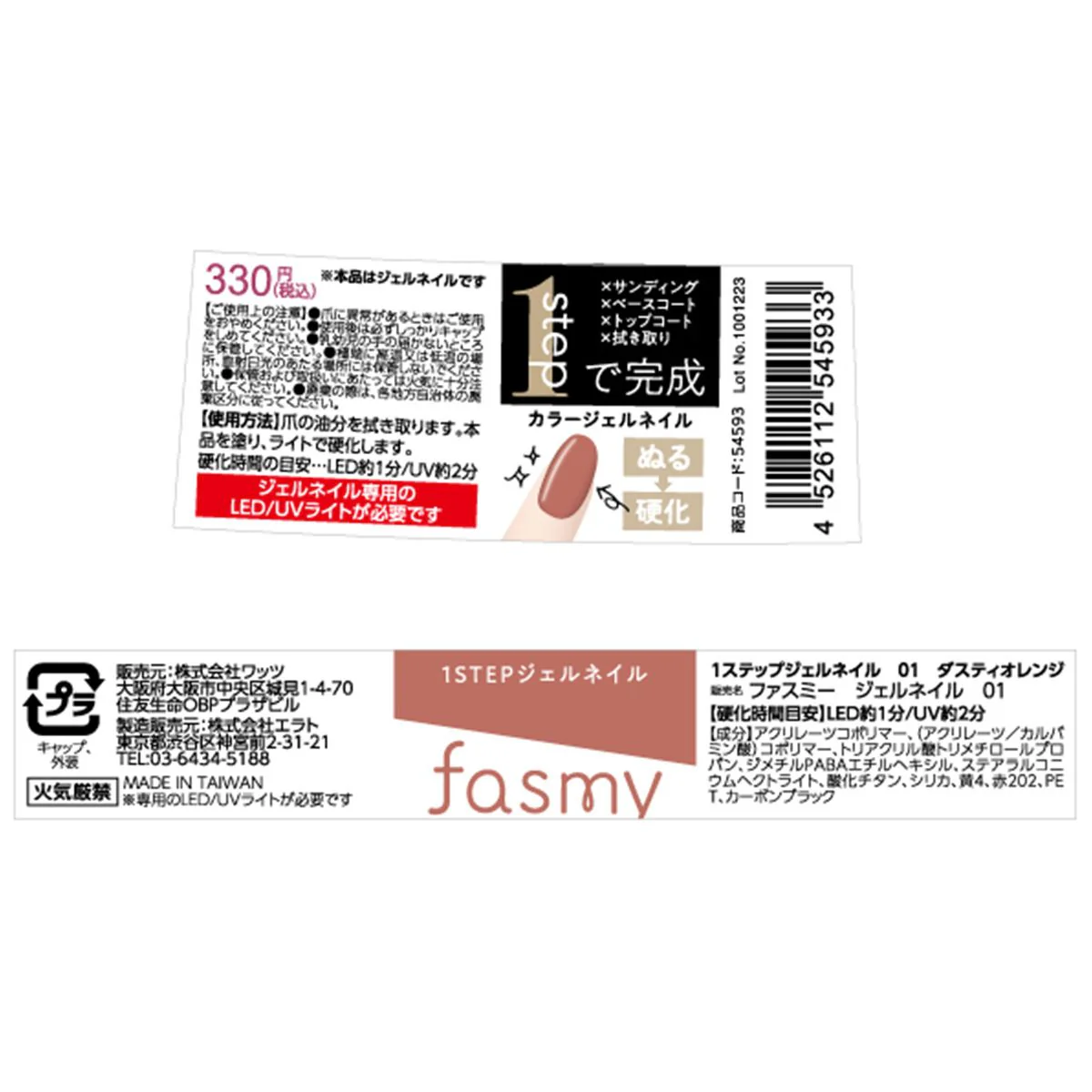 Product image 11
