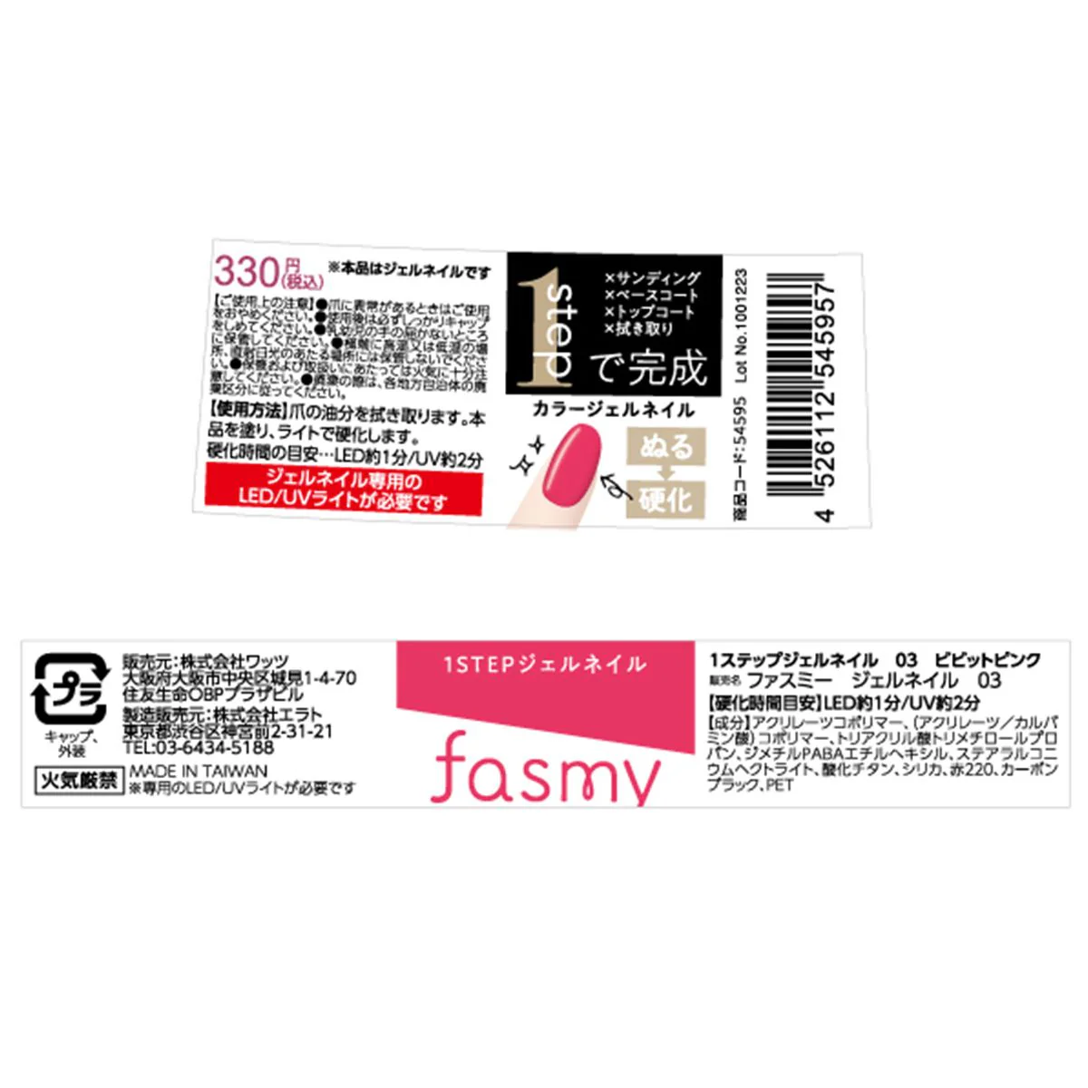 Product image 10