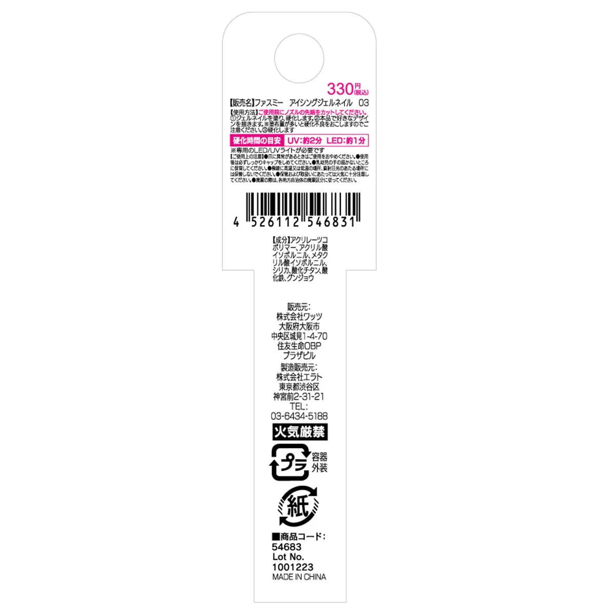 Product image 11