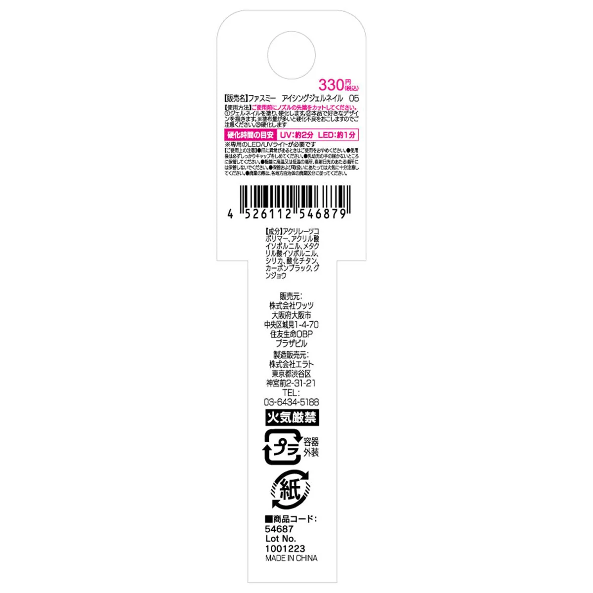 Product image 9