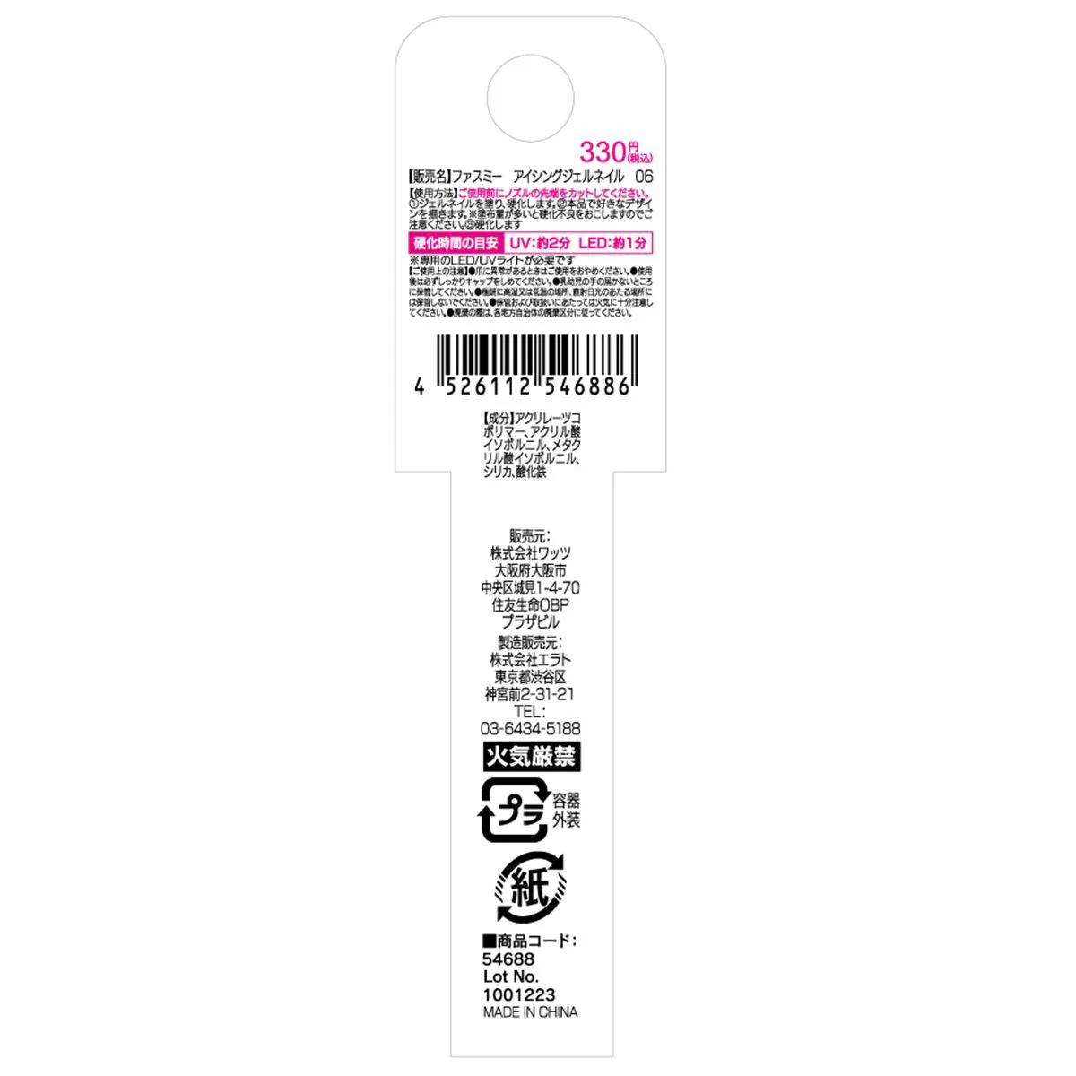 Product image 11