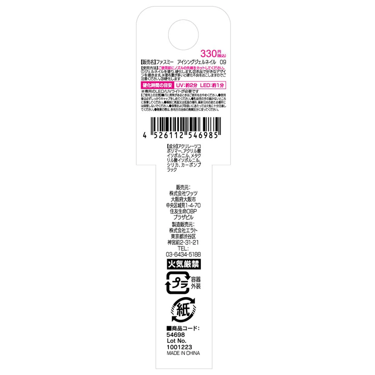 Product image 10