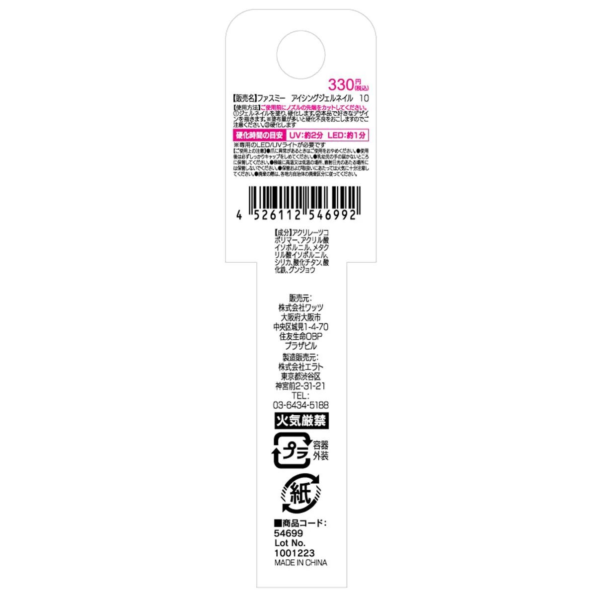 Product image 10