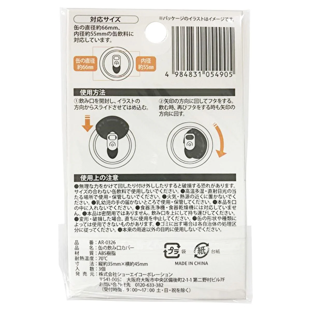 Product image 3