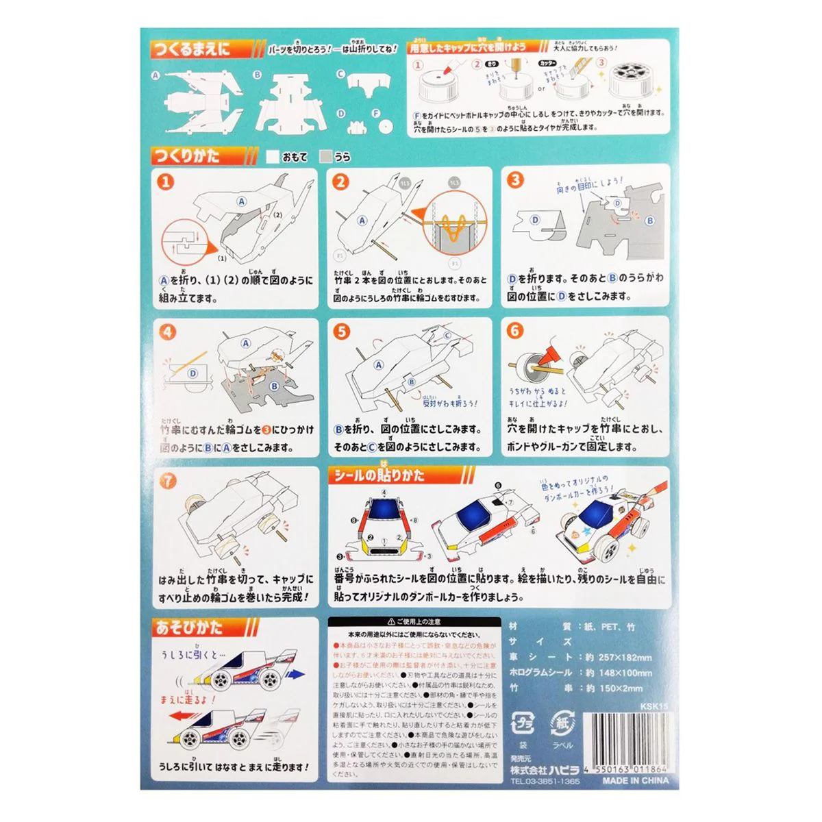 Product image 3