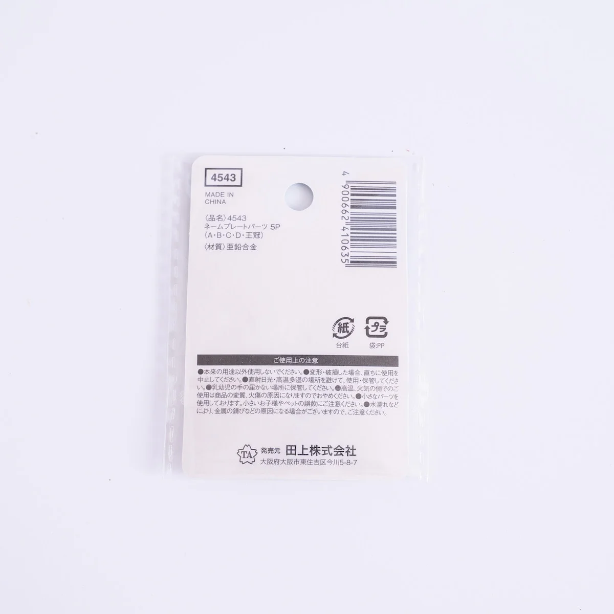 Product image 3