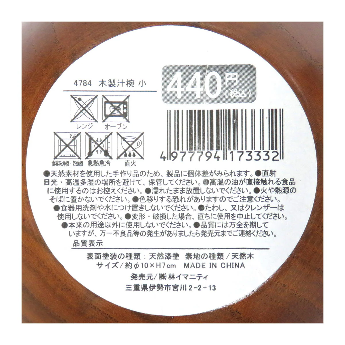 Product image 2