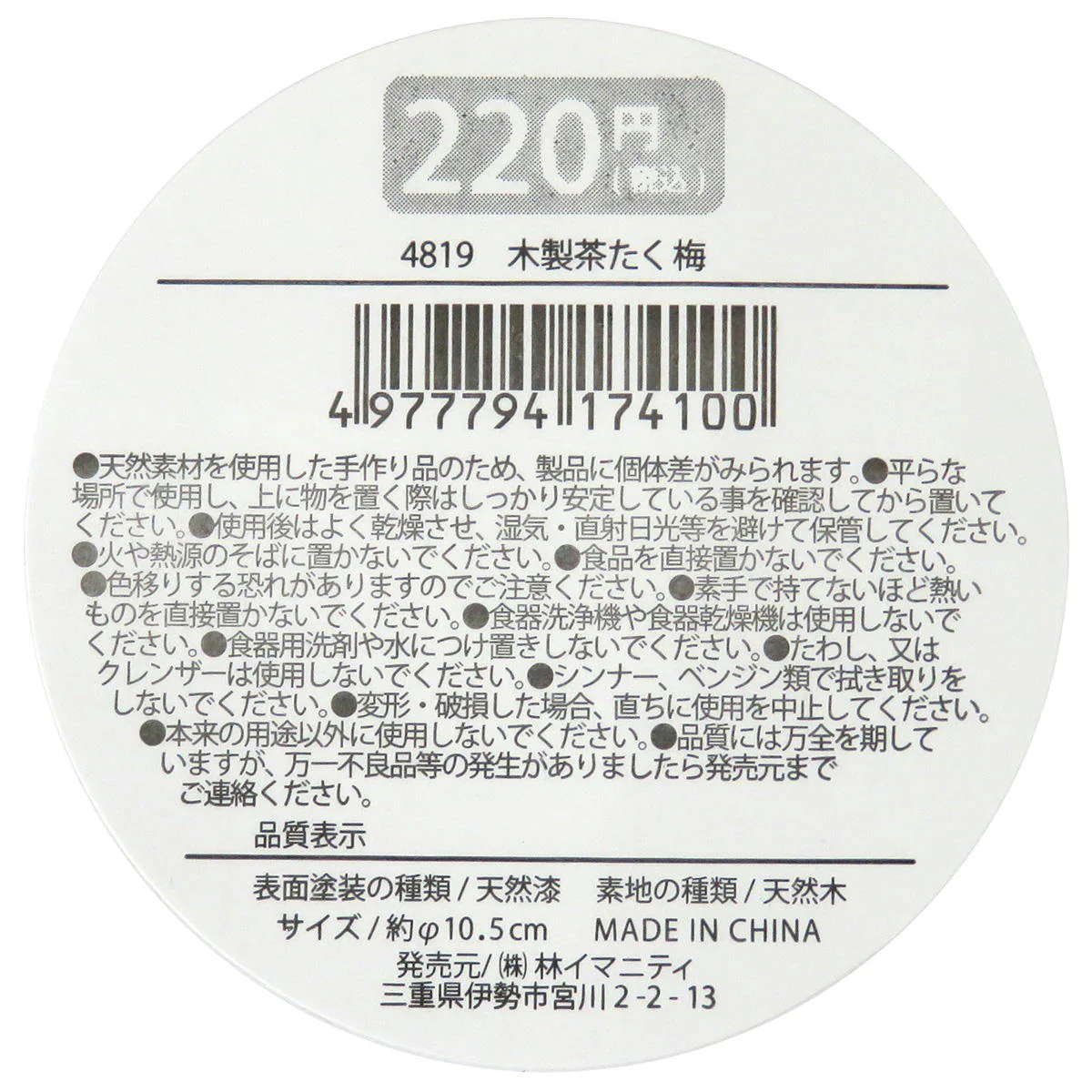 Product image 2