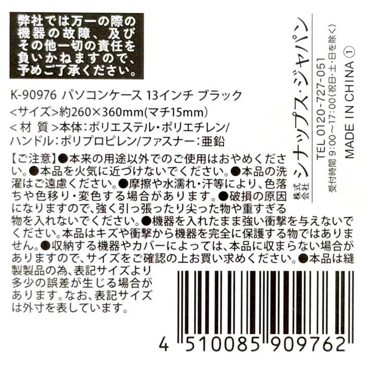 Product image 4