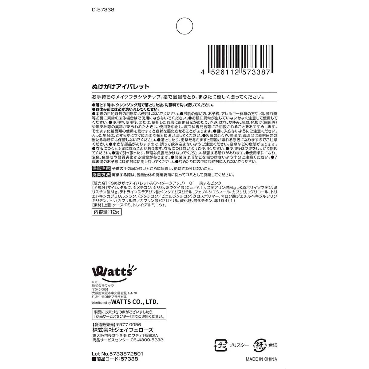 Product image 3