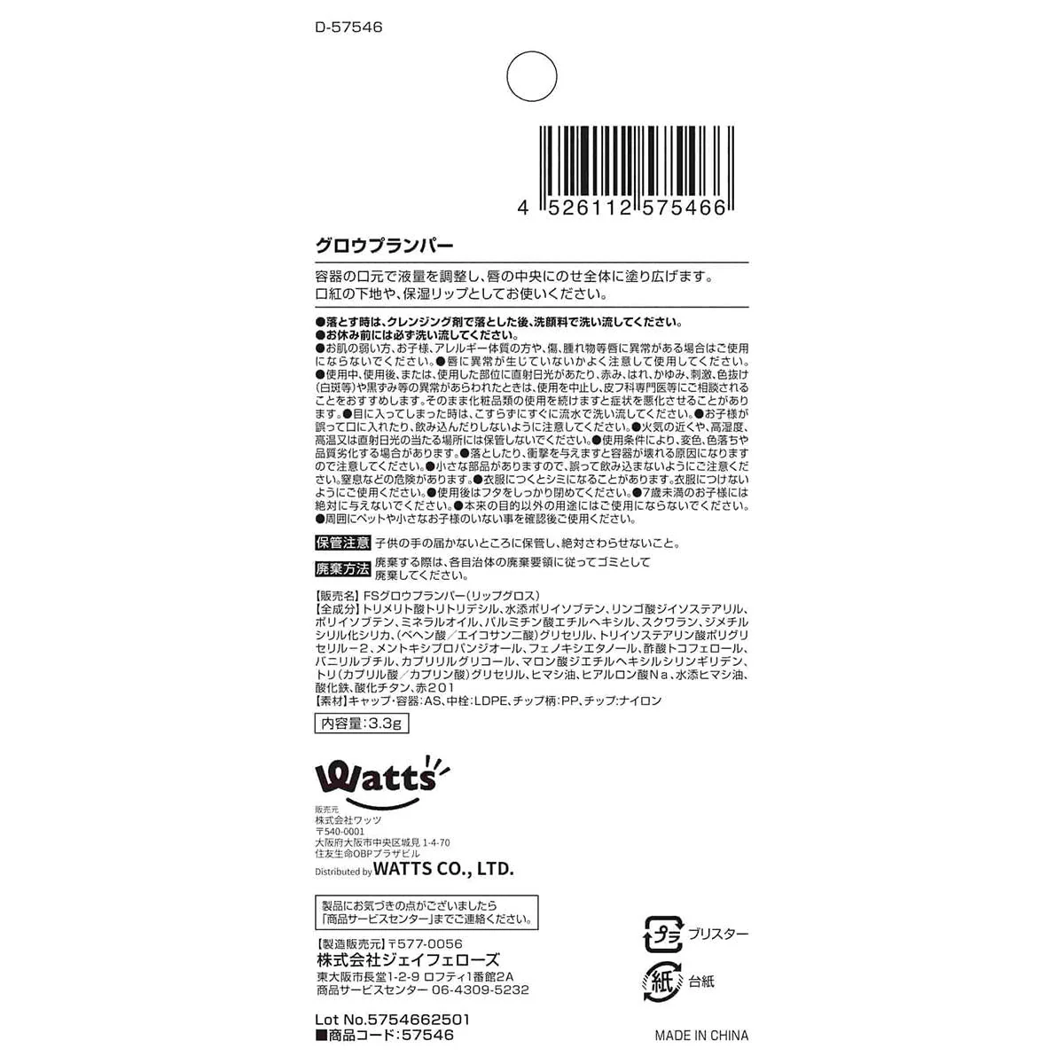 Product image 3