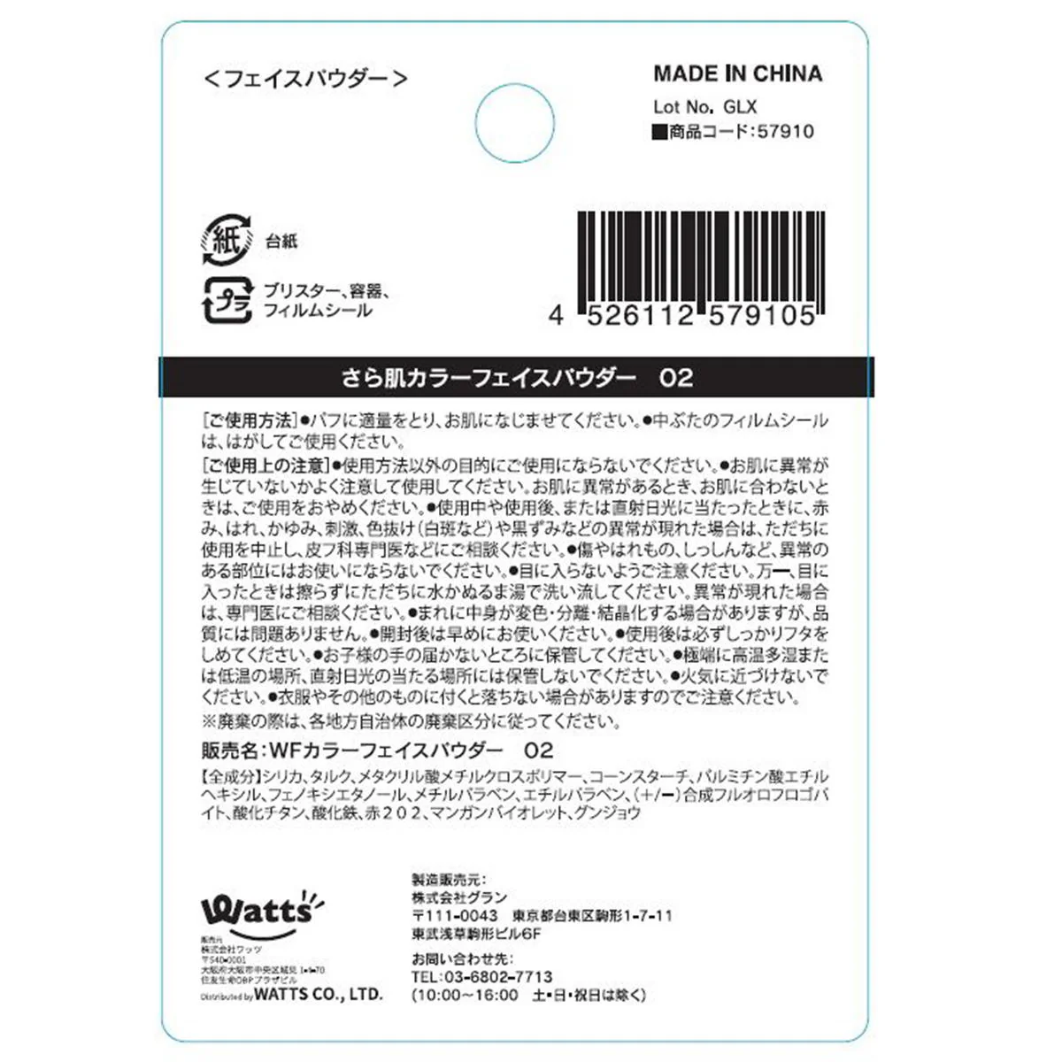 Product image 3