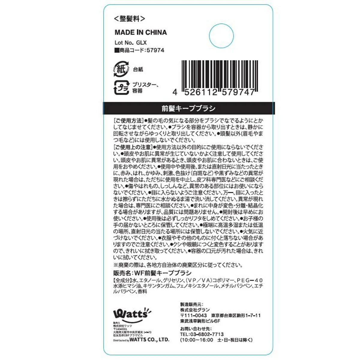 Product image 3
