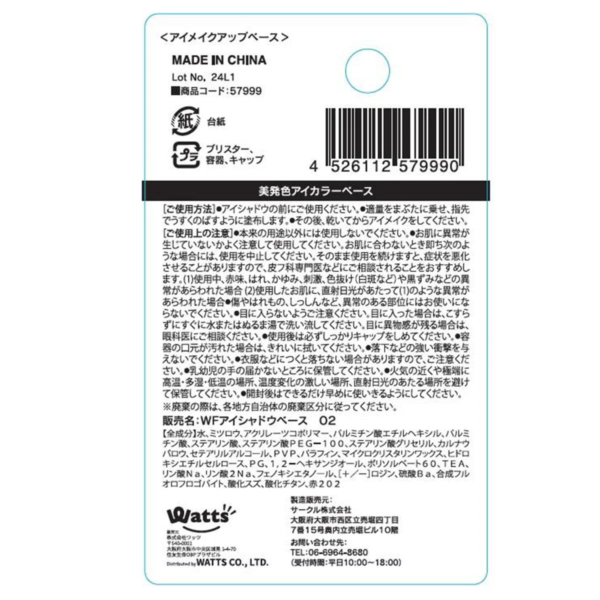 Product image 5