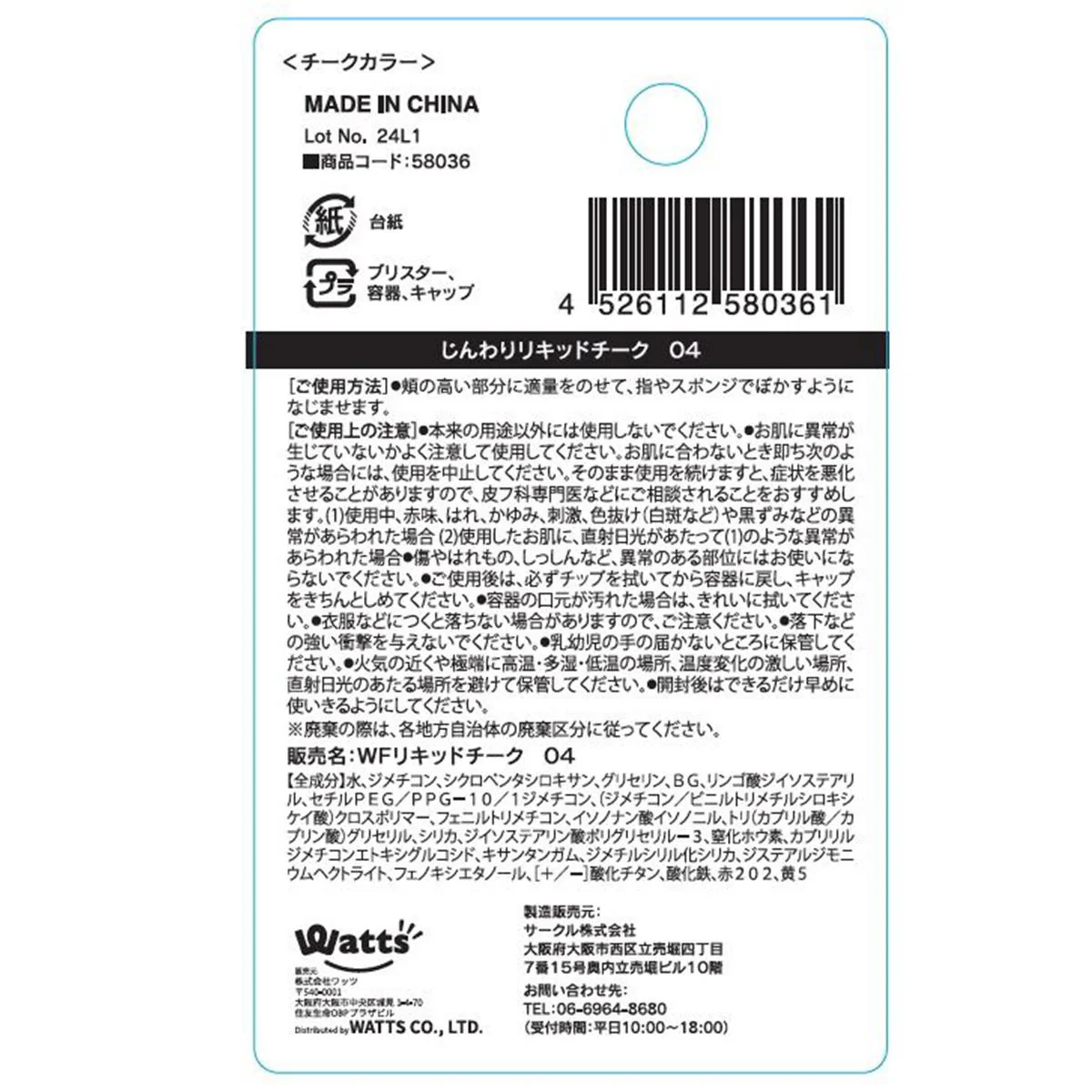 Product image 5