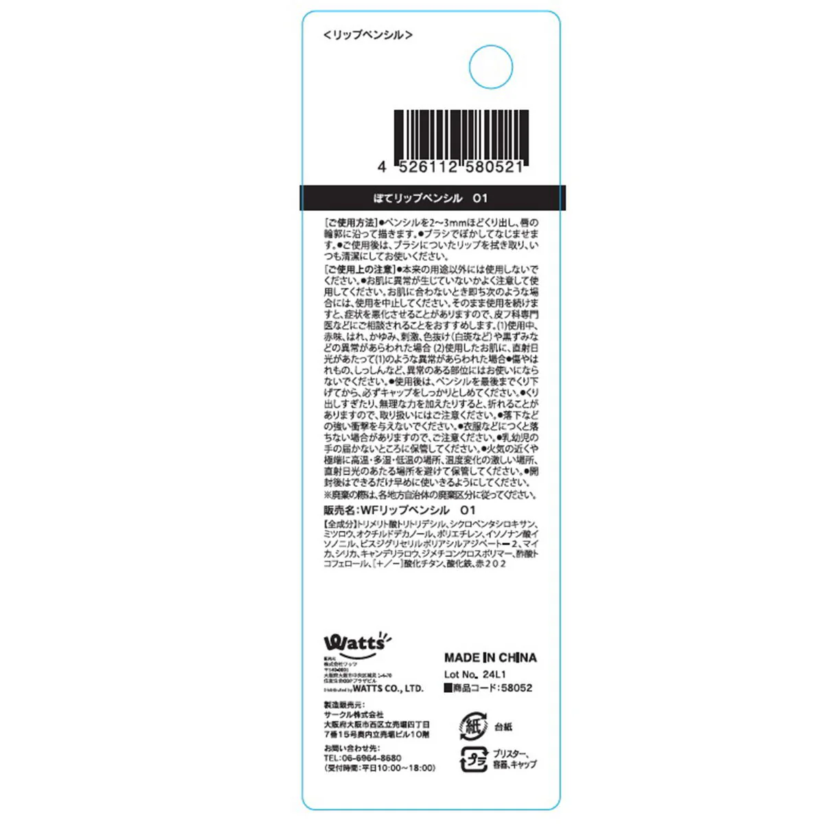 Product image 5