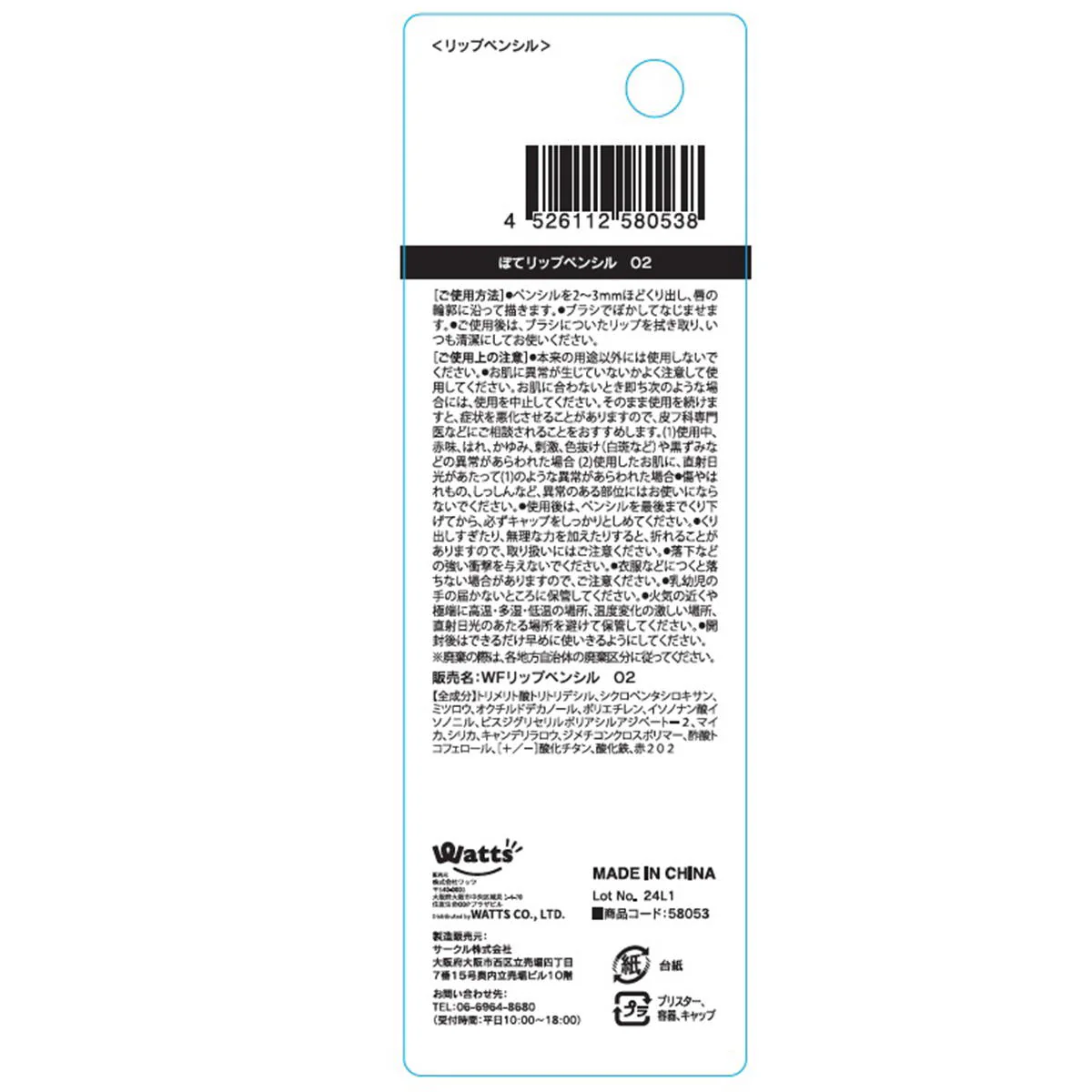 Product image 5